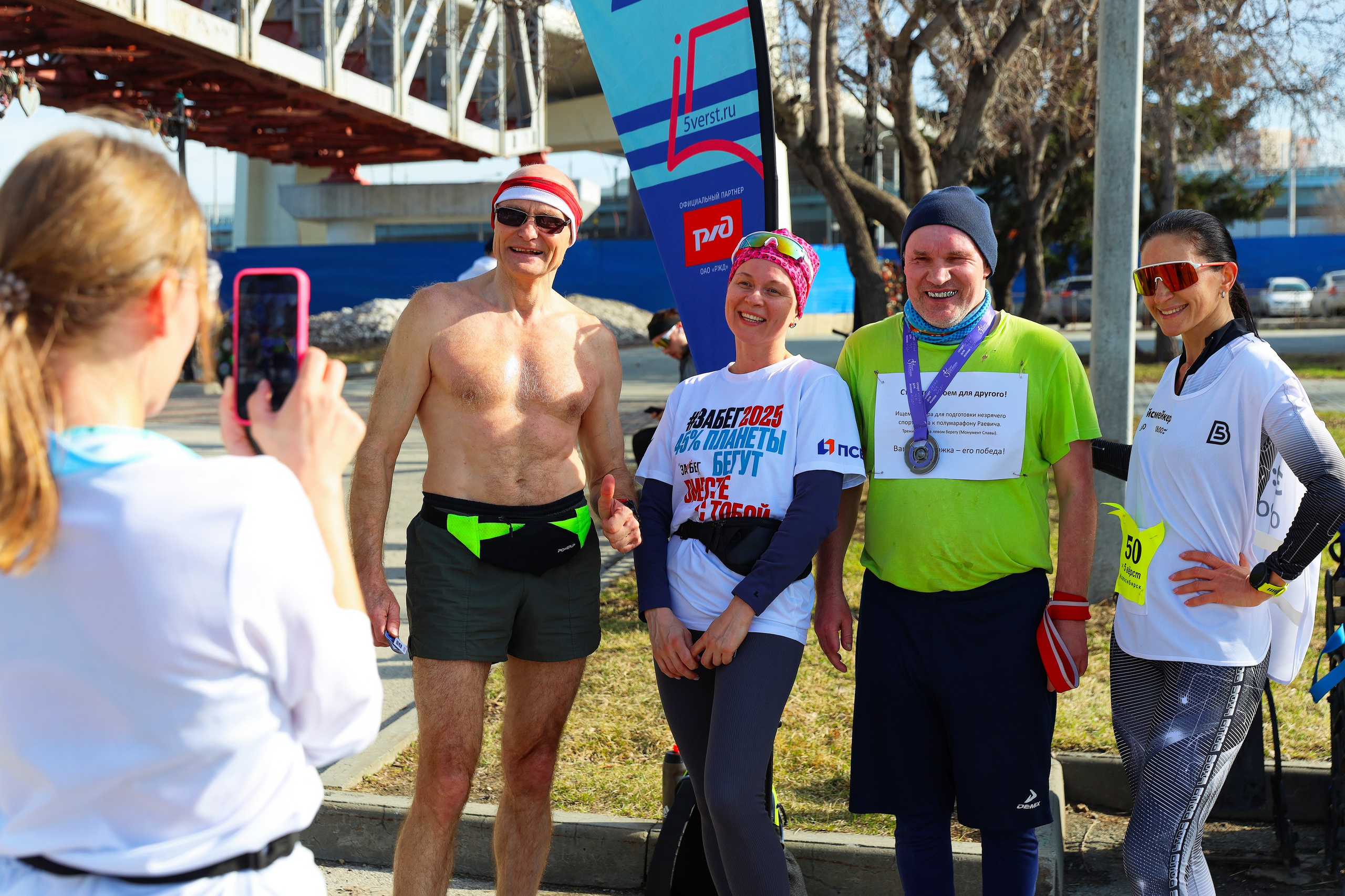 25.04.2026 Забег 5Вёрст. Клуб путешествий HimalTrex Горные туры в Гималаи Непал