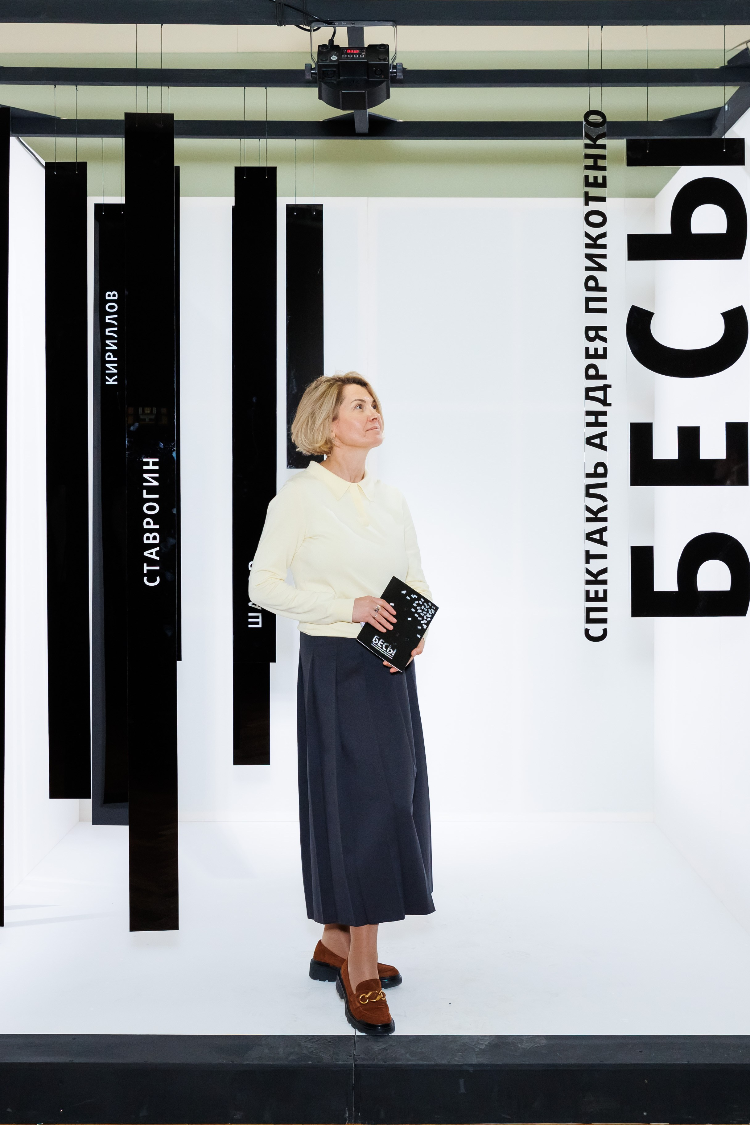 Красный факел — фотозона перед премьерой спектакля. Фотограф Новосибирск — Наталья Гресь