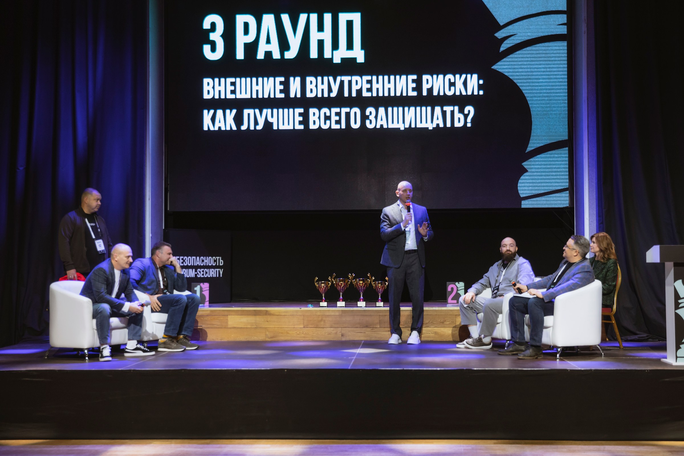 XV Форум «Безопасность бизнеса» 2025. Сфера безопасности