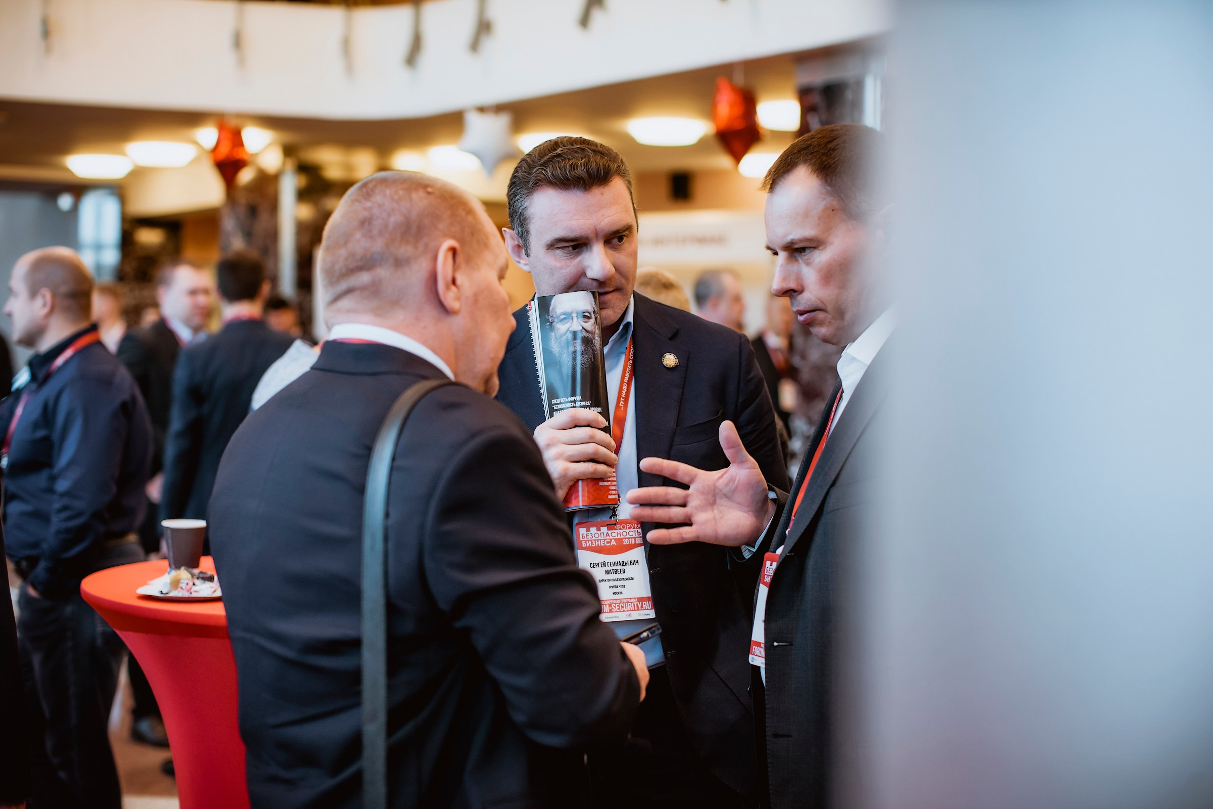IX Форум Безопасность бизнеса 2019. Сфера безопасности