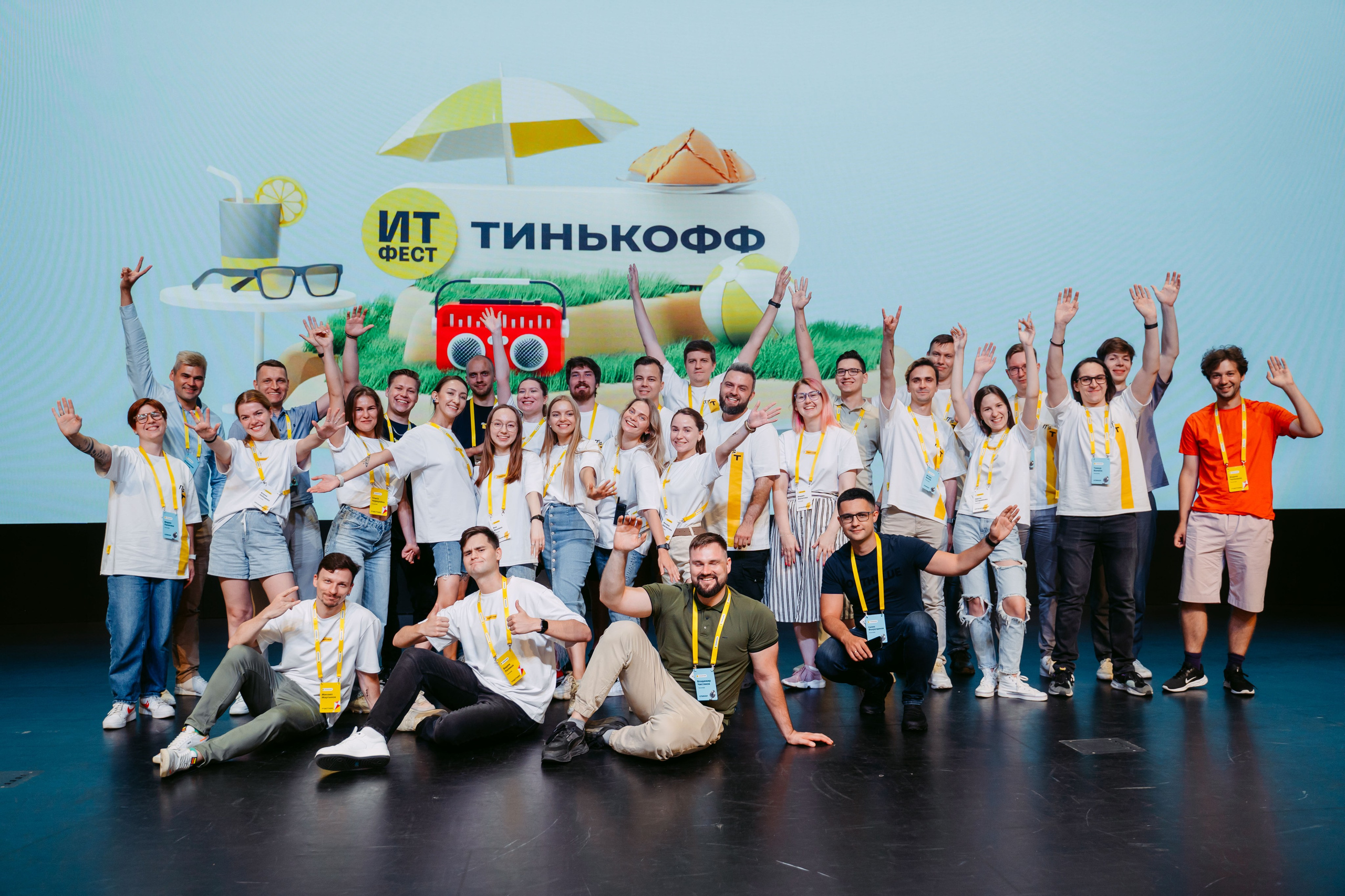 Тинькофф. ИТ-фест / 2023. Саша Копылов, фотограф в Казани