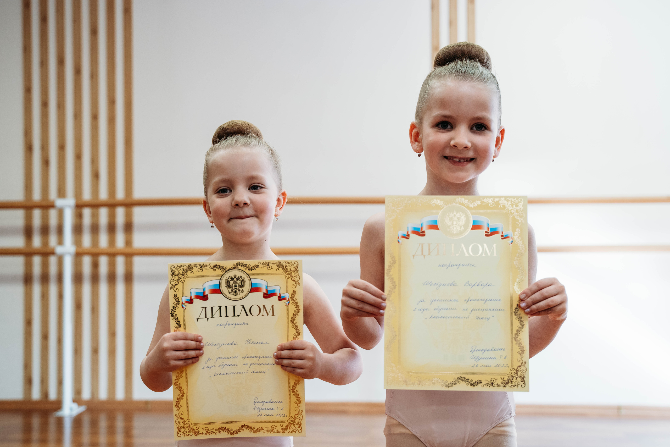 Репортаж. Балетная школа. Детский и семейный фотограф в Москве Алёна Шестунова