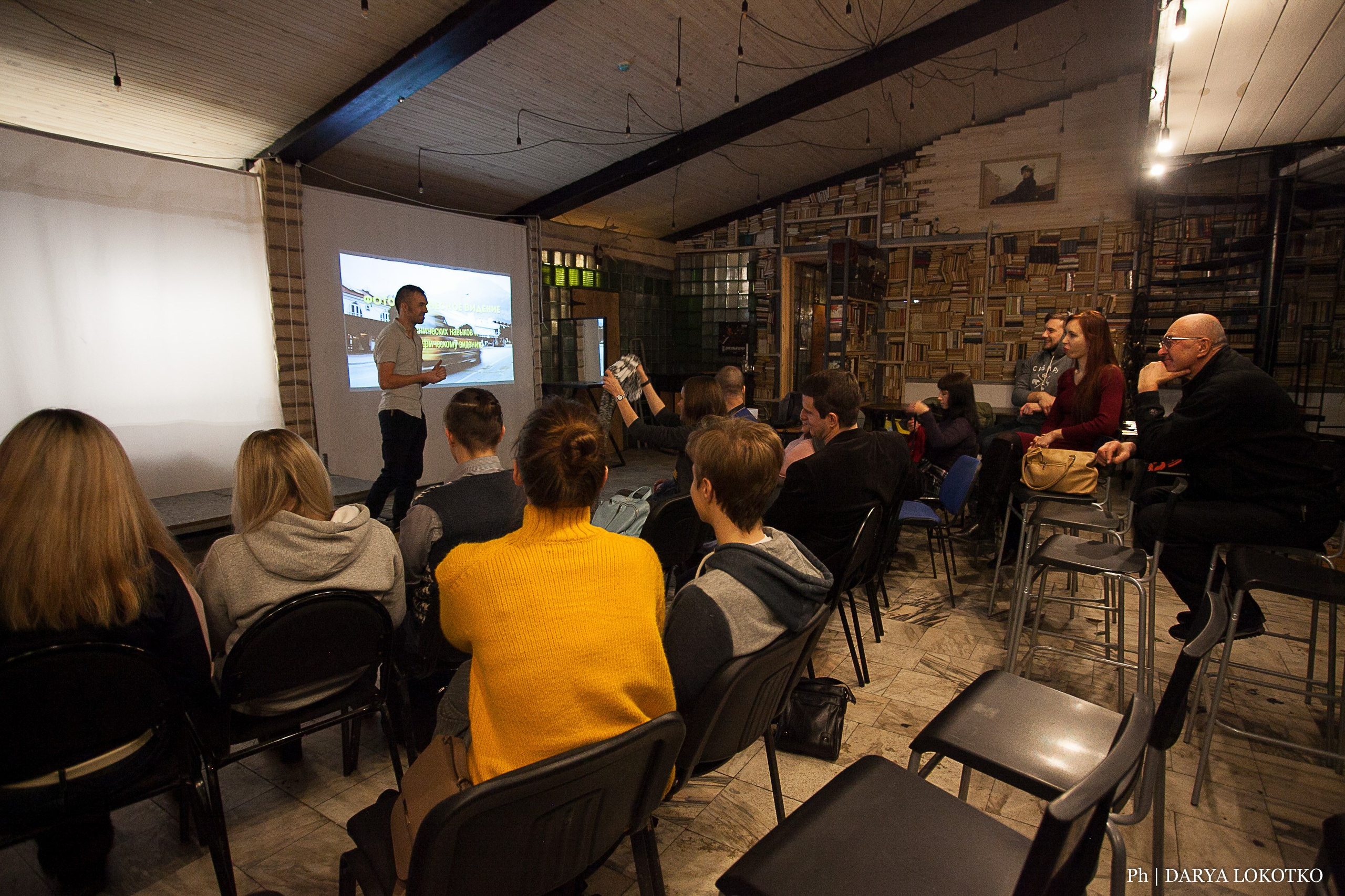 Фотоквартирник. Фотограф Дарья Локотко в Красноярске