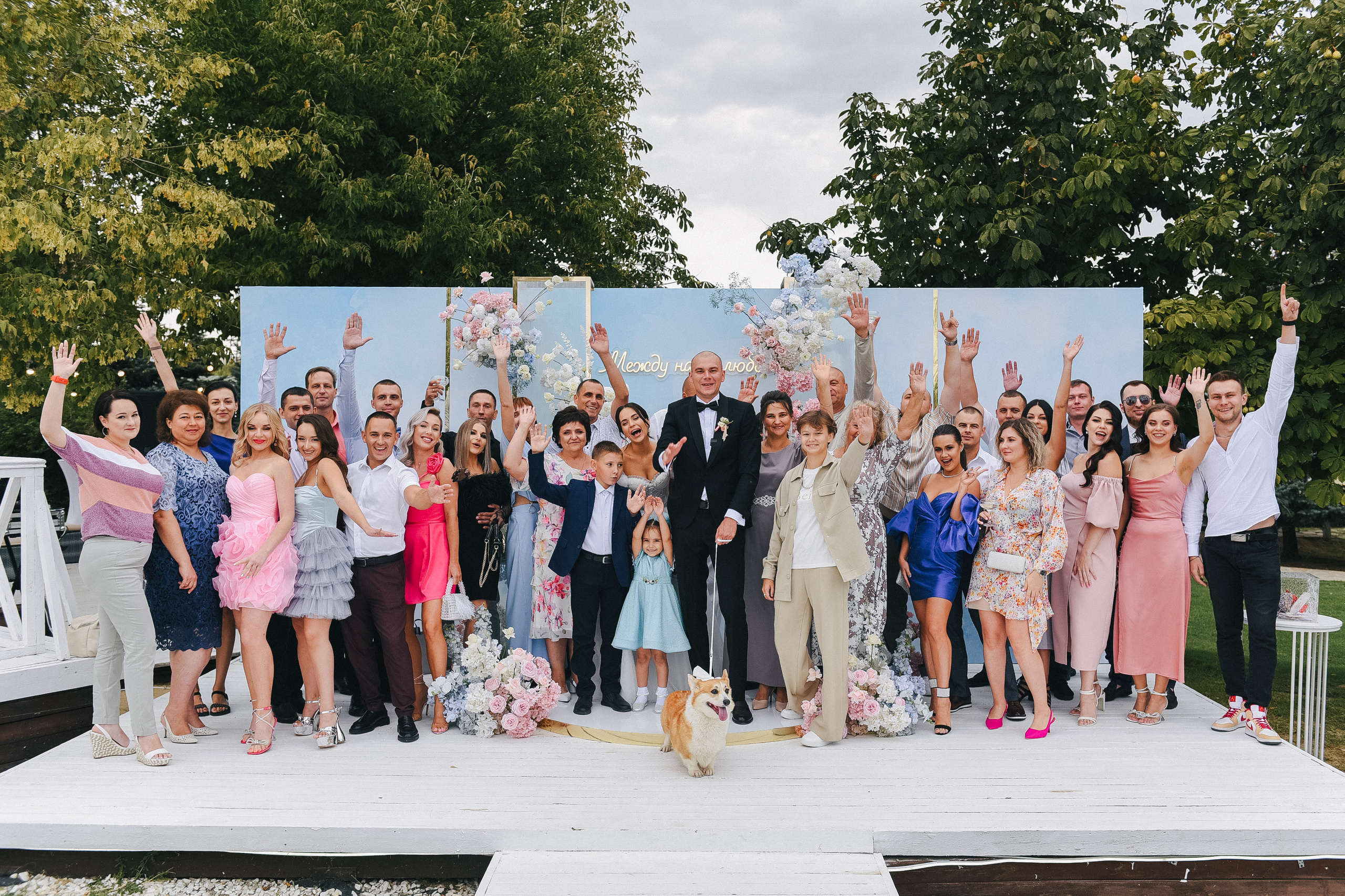 Андрей + Катя — Организация EventGstudio. Свадебный и семейный фотограф Волгоград Москва