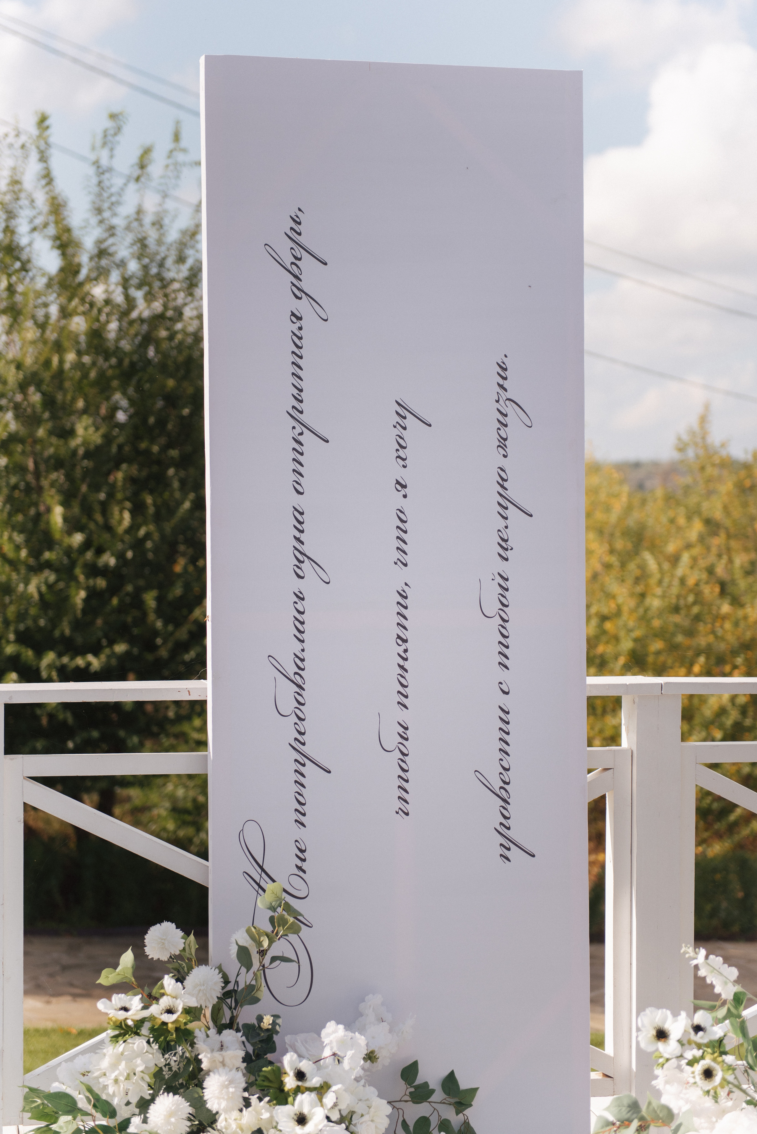 Рома + Аня. Свадебный и семейный фотограф Волгоград Москва