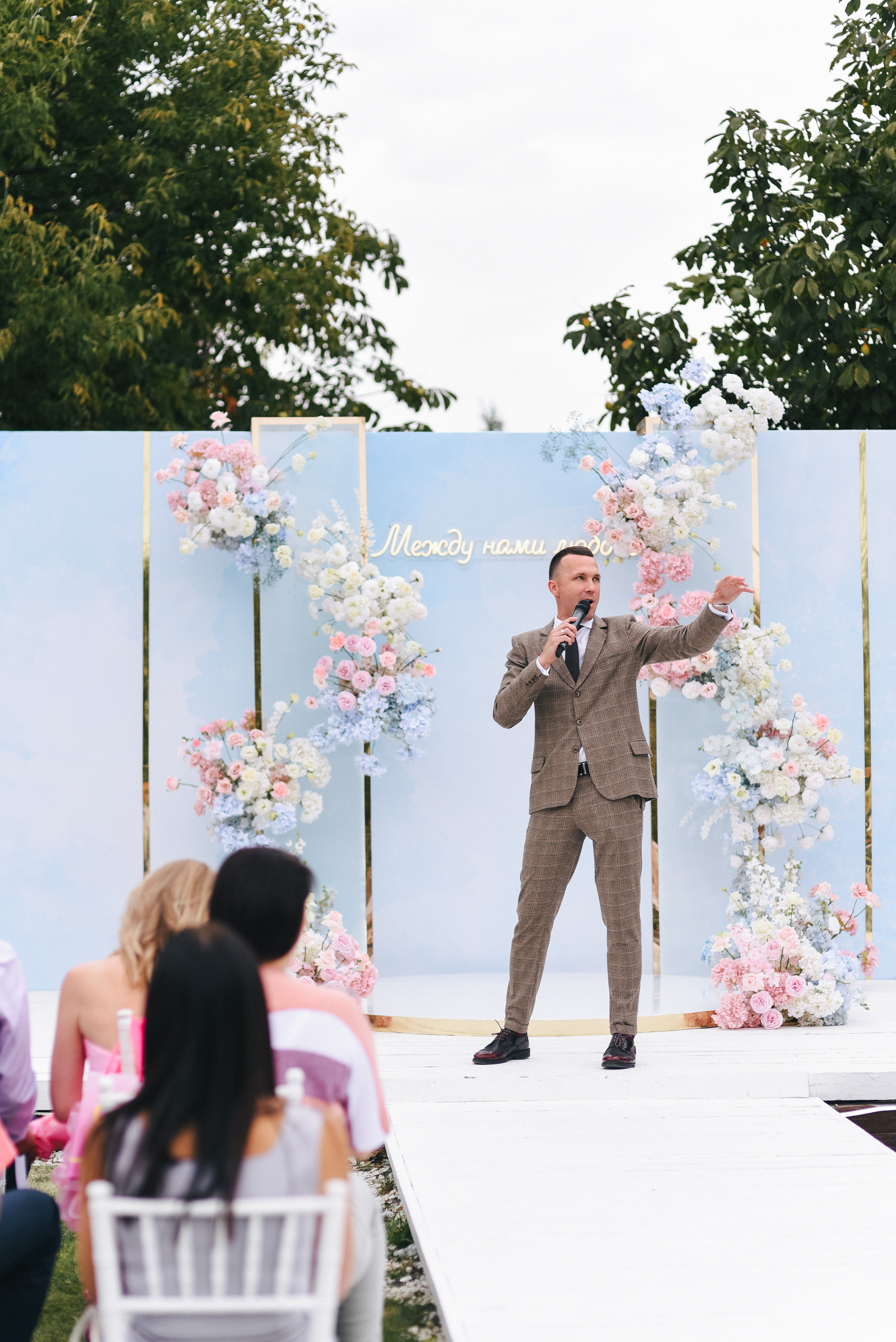 Андрей + Катя — Организация EventGstudio. Свадебный и семейный фотограф Волгоград Москва