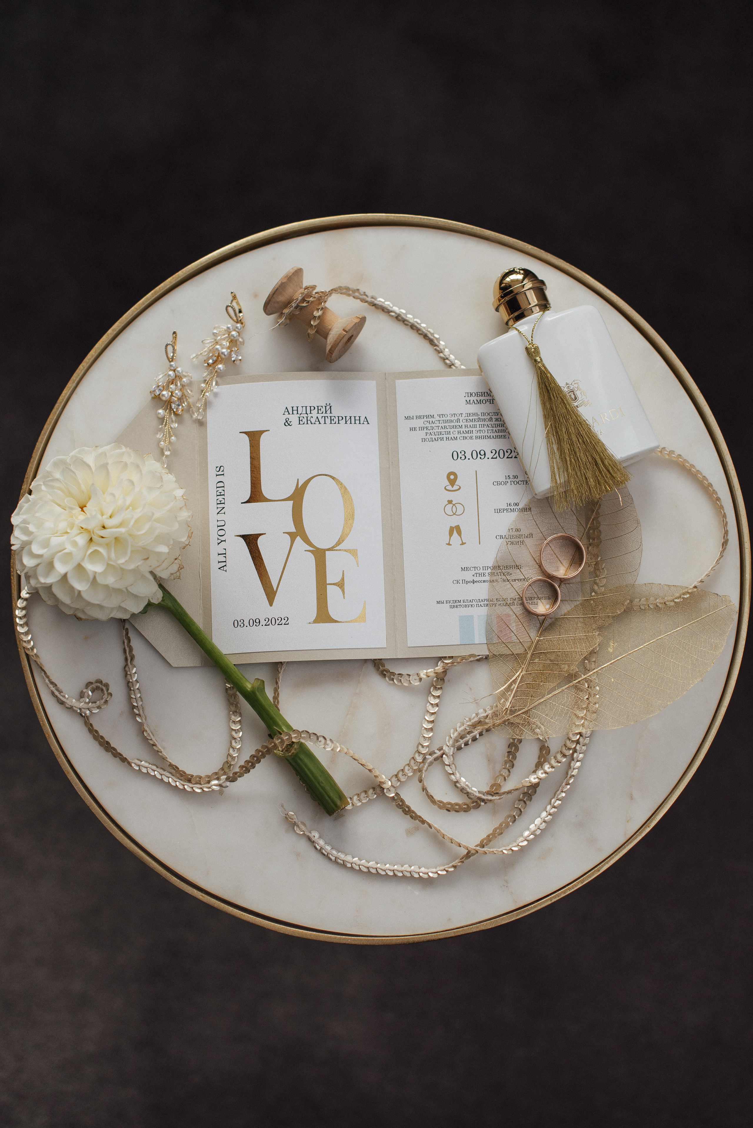 Андрей + Катя — Организация EventGstudio. Свадебный и семейный фотограф Волгоград Москва