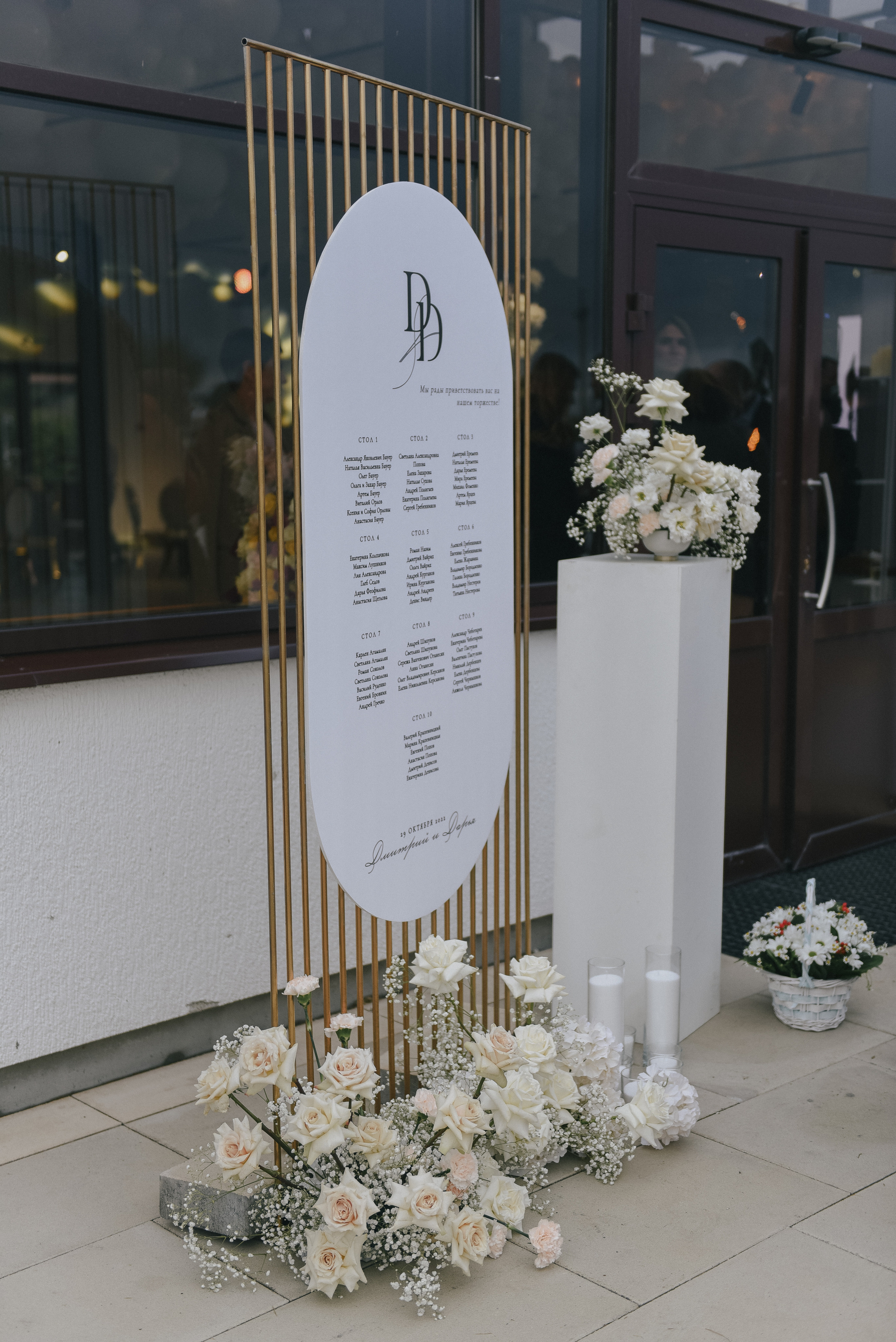 Дима + Даша — Организация ВАН ЛАВ. Свадебный и семейный фотограф Волгоград Москва