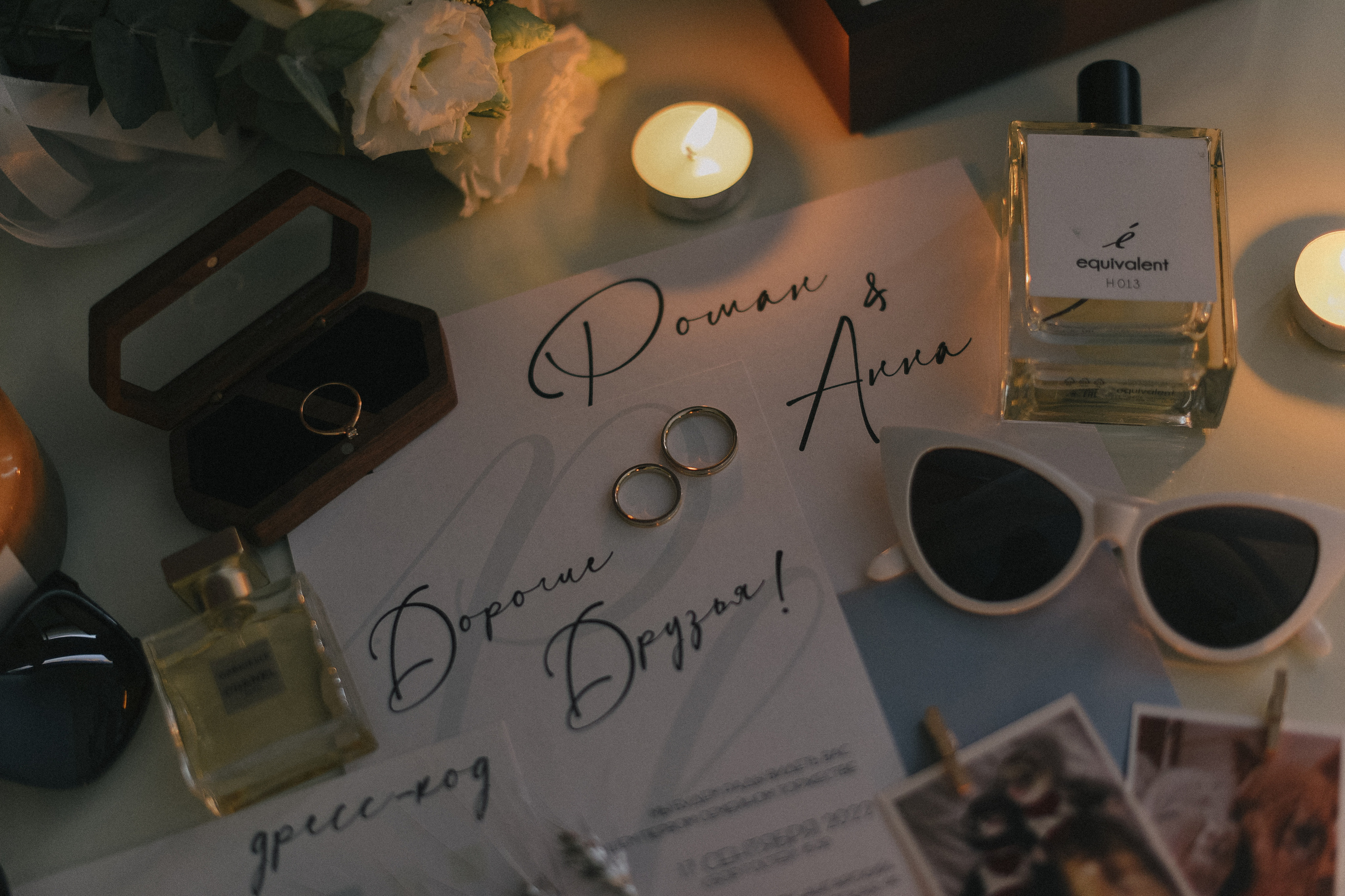 Рома + Аня. Свадебный и семейный фотограф Волгоград Москва