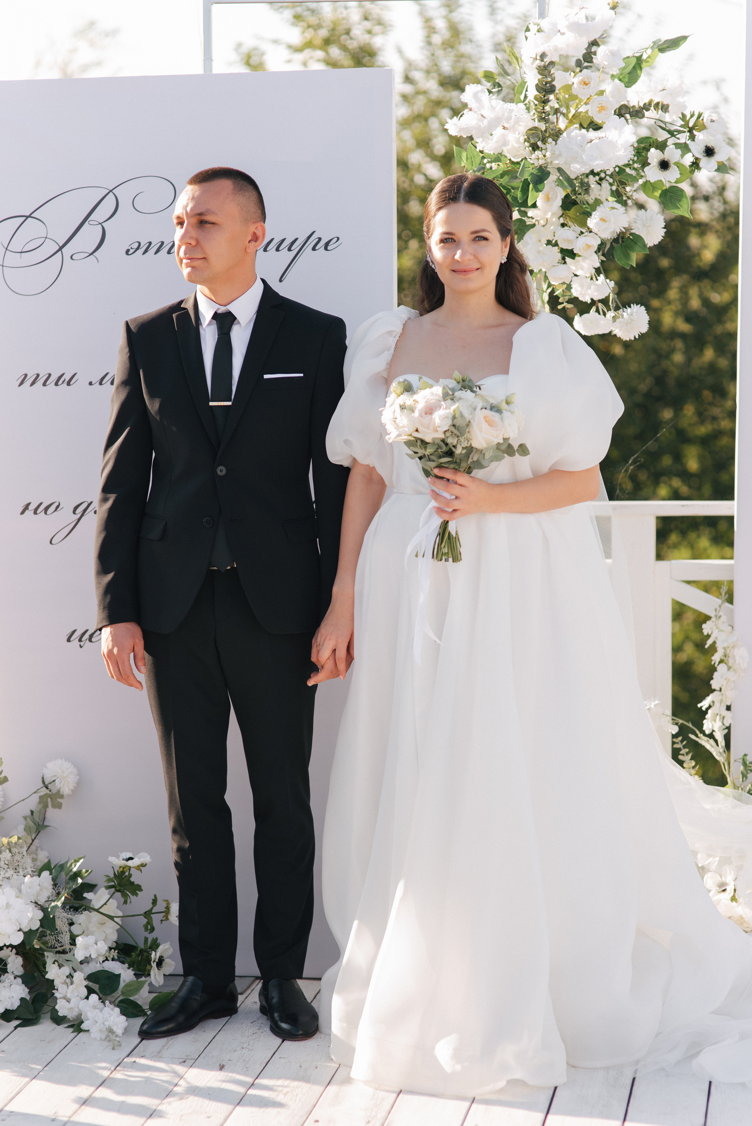 Рома + Аня. Свадебный и семейный фотограф Волгоград Москва