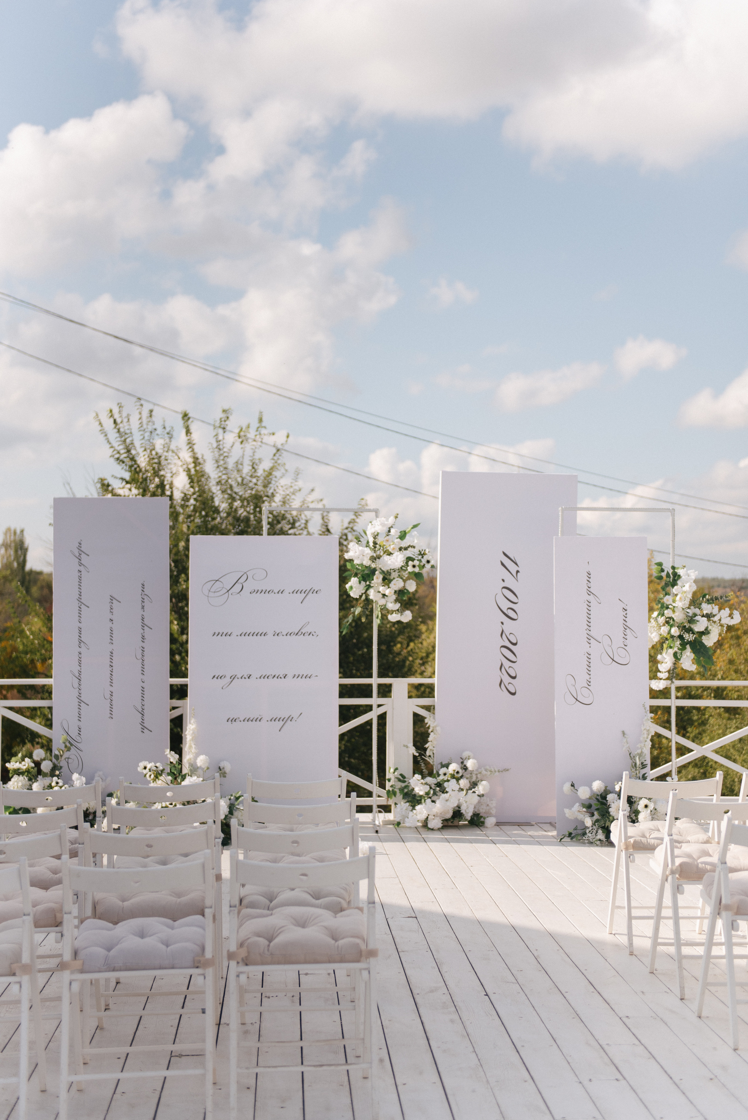 Рома + Аня. Свадебный и семейный фотограф Волгоград Москва