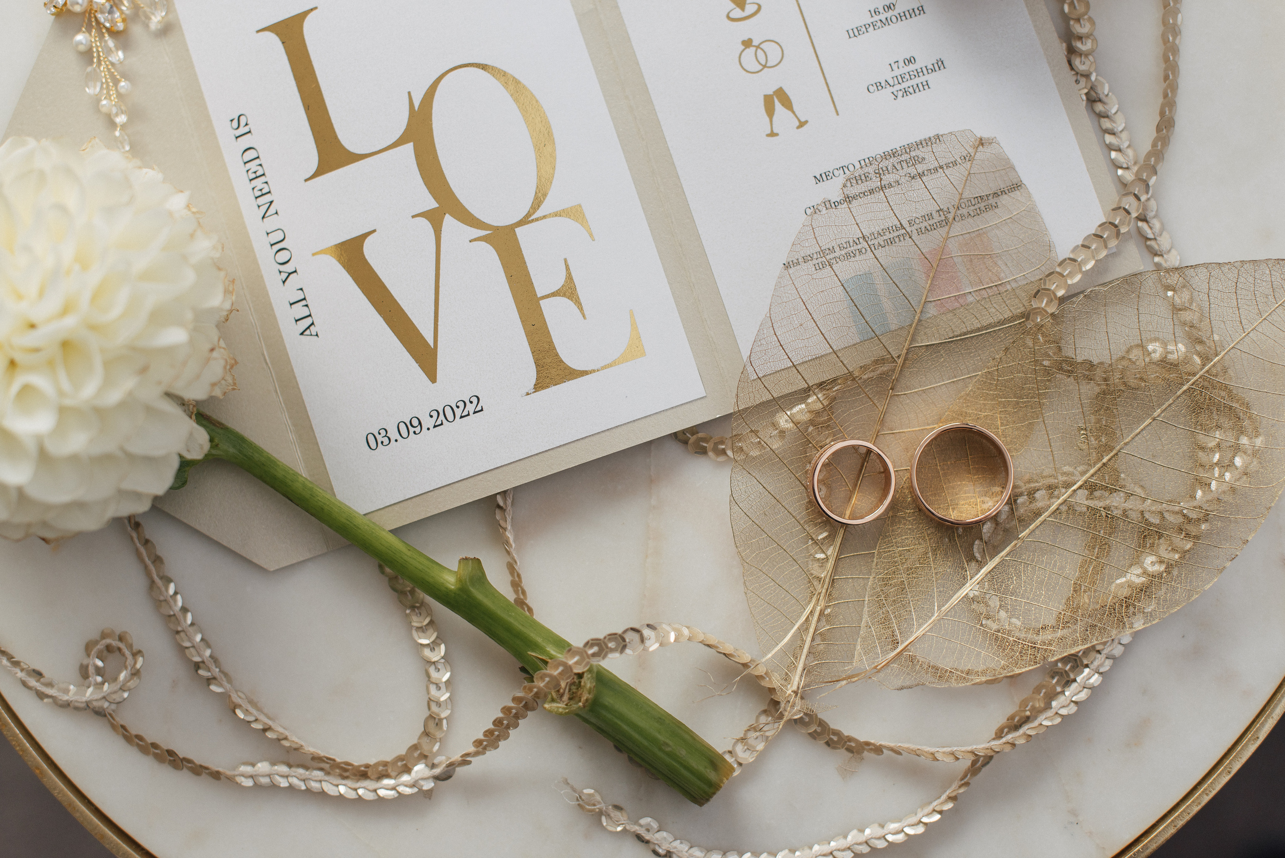 Андрей + Катя — Организация EventGstudio. Свадебный и семейный фотограф Волгоград Москва