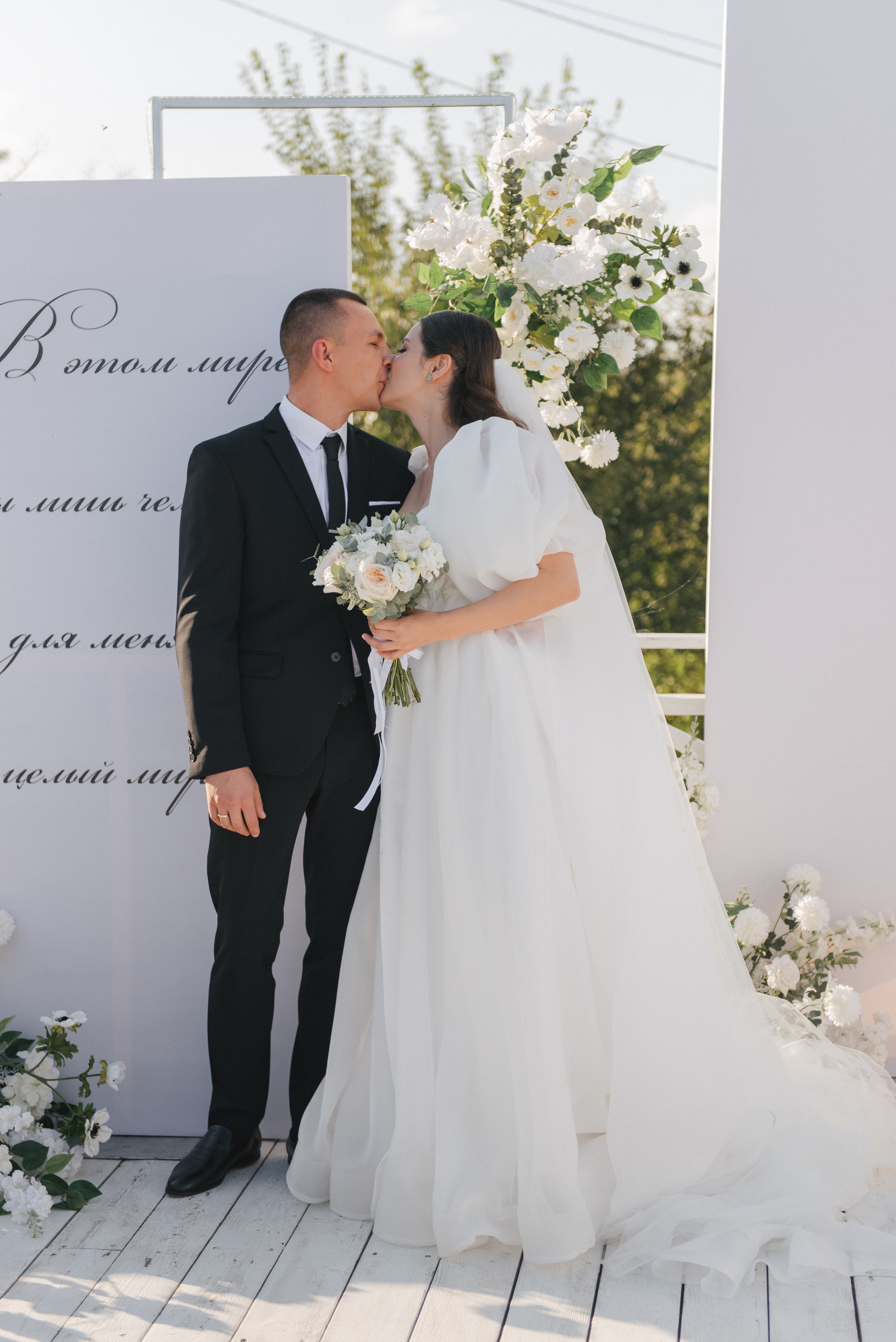 Рома + Аня. Свадебный и семейный фотограф Волгоград Москва