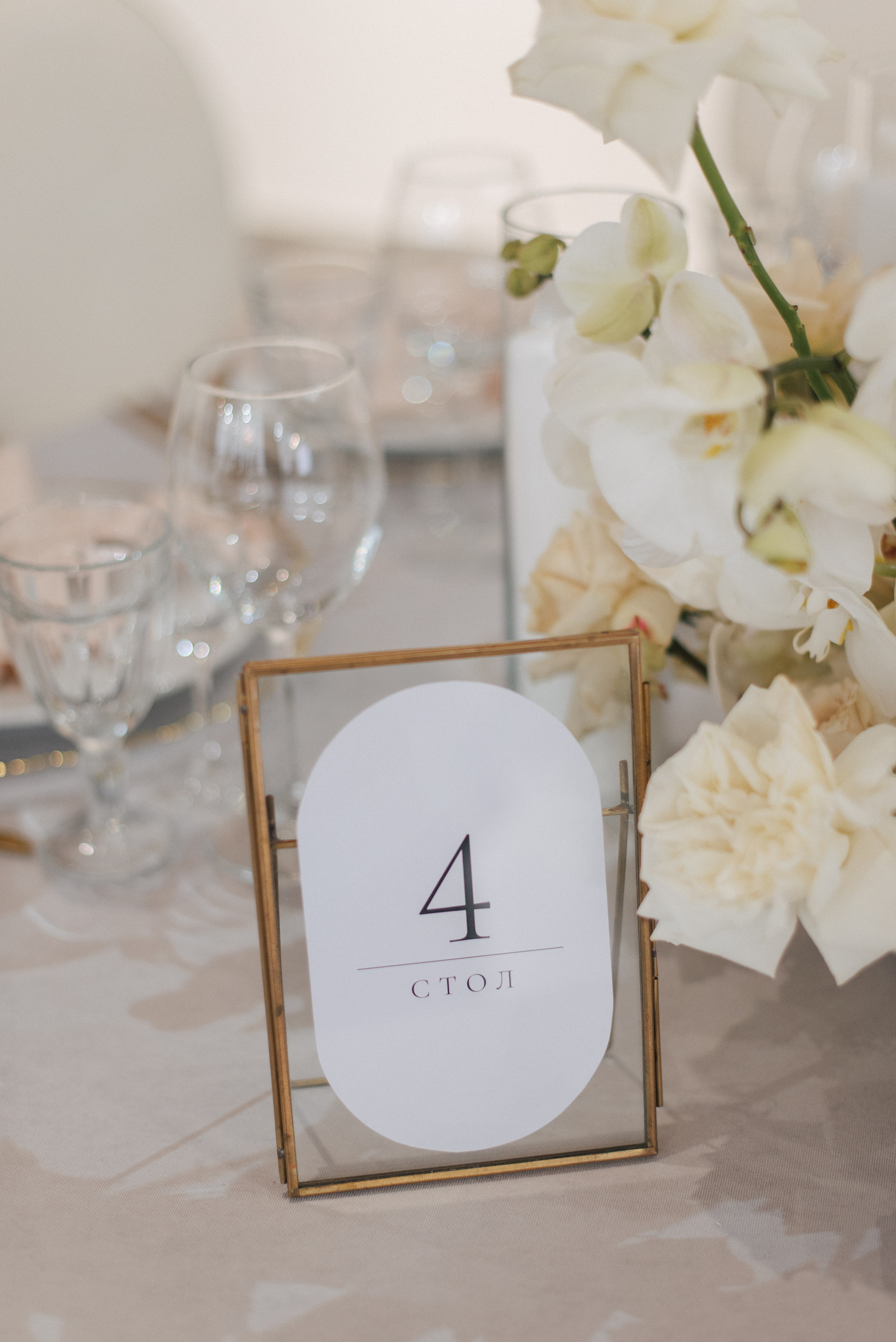 Дима + Даша — Организация ВАН ЛАВ. Свадебный и семейный фотограф Волгоград Москва