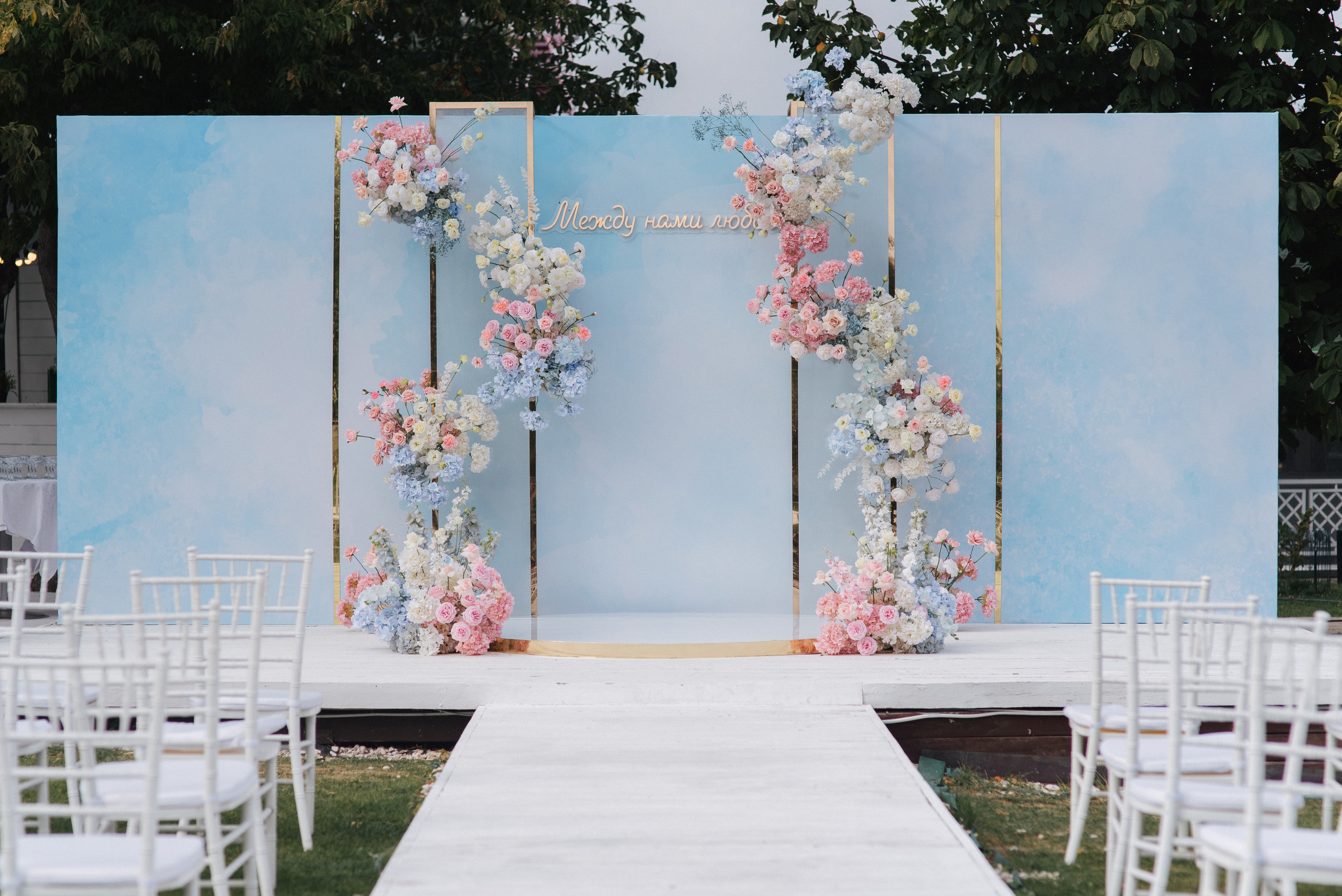 Андрей + Катя — Организация EventGstudio. Свадебный и семейный фотограф Волгоград Москва