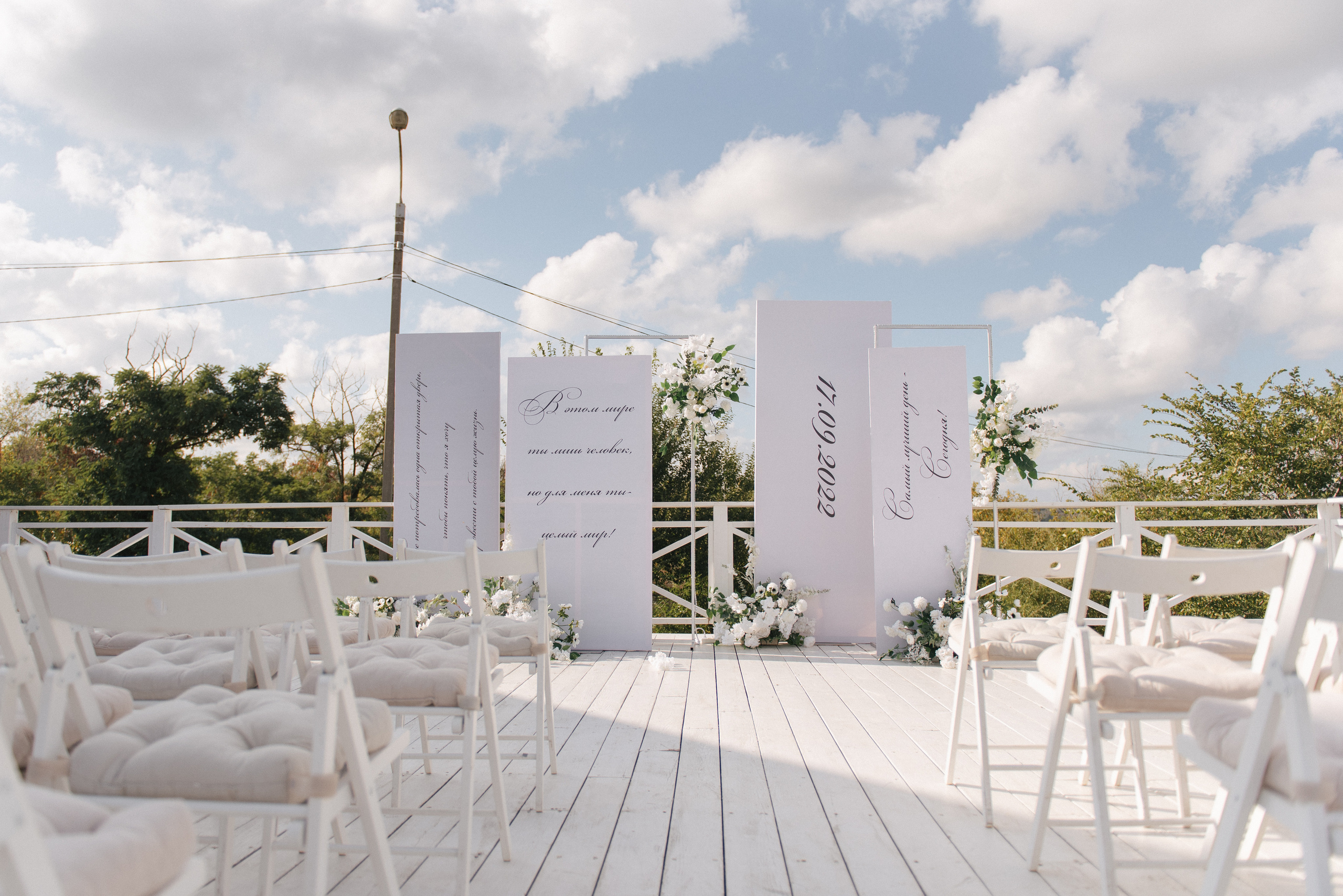 Рома + Аня. Свадебный и семейный фотограф Волгоград Москва