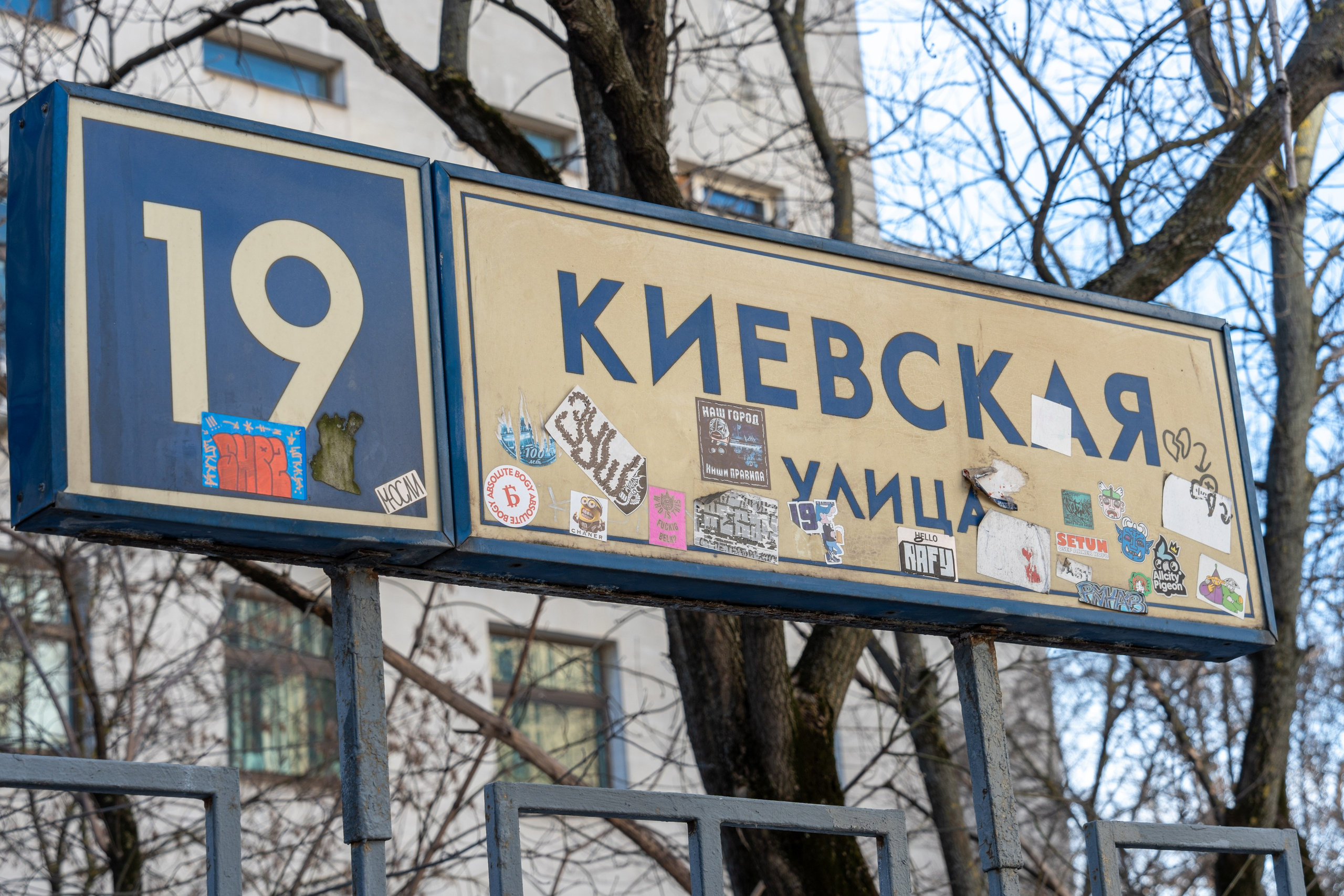 20260322 Киевская — Парк Победы. Дмитрий Ремизов. Фотография, как хобби