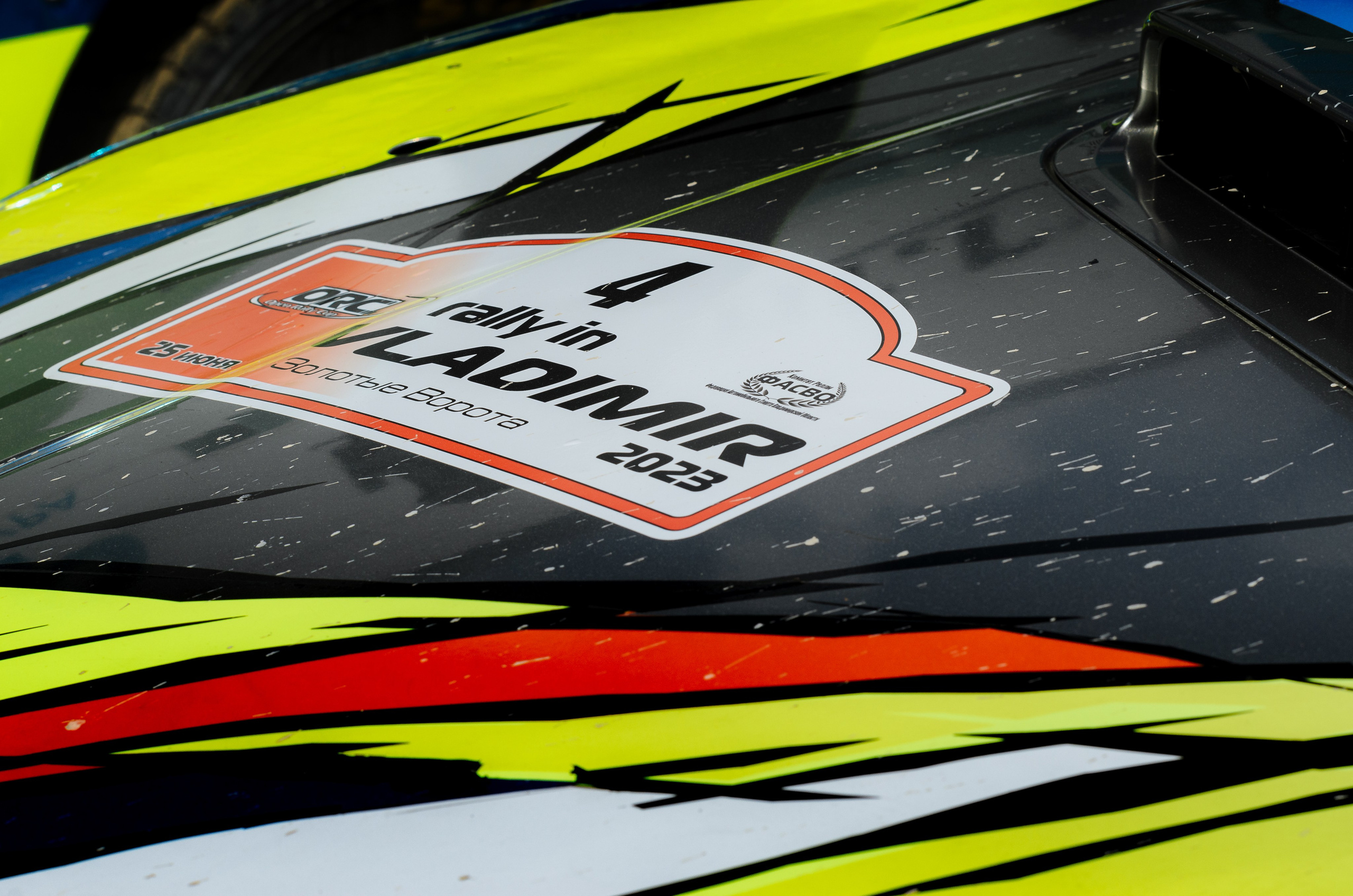 2023 Этап ралли Open Rally Cup «Золотые Ворота». Елена Чеснокова спортивный фотограф во Владимире и Белграде