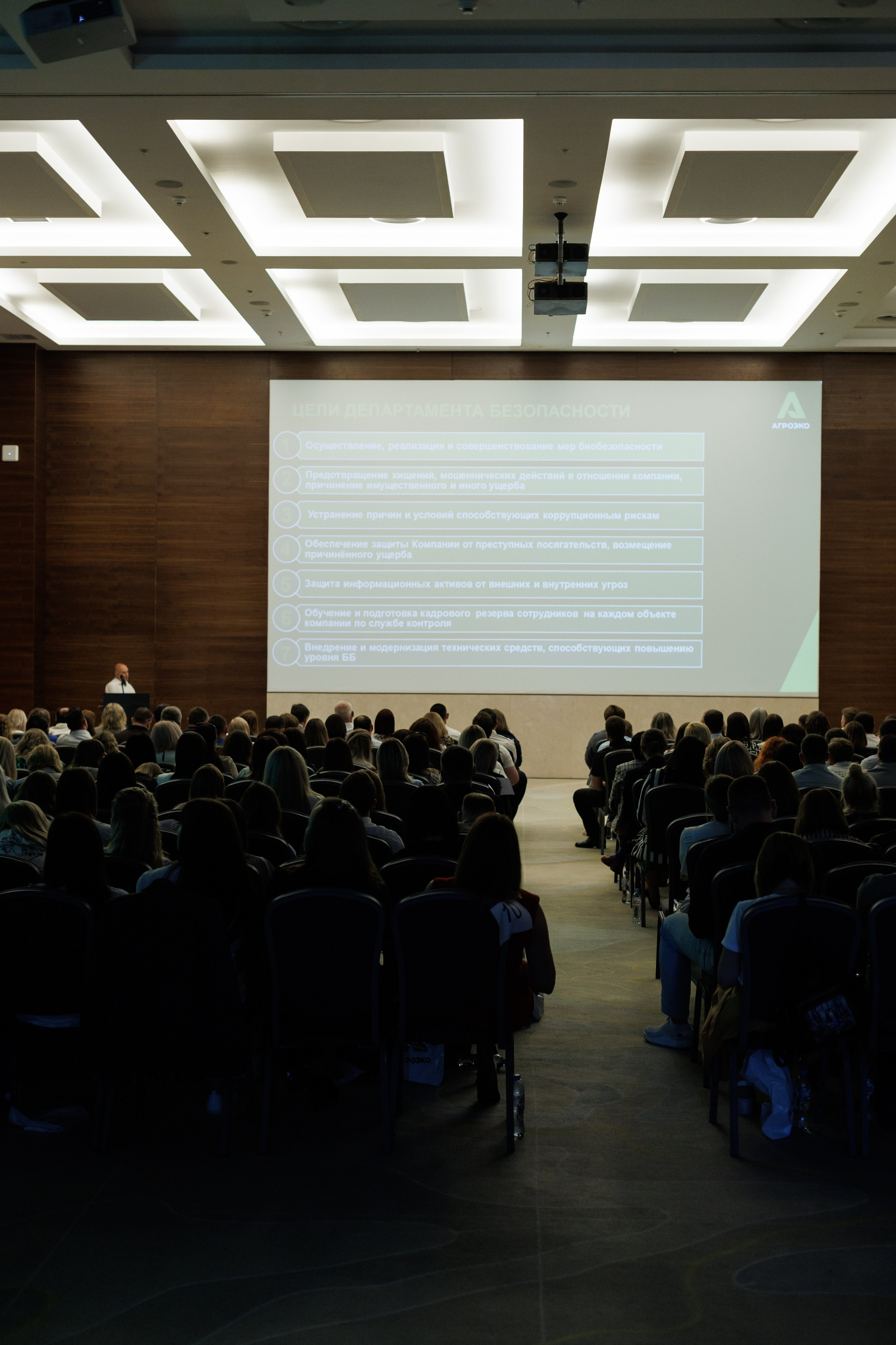 Агроэко итоговая конференция. Https://andreysolodov.ru