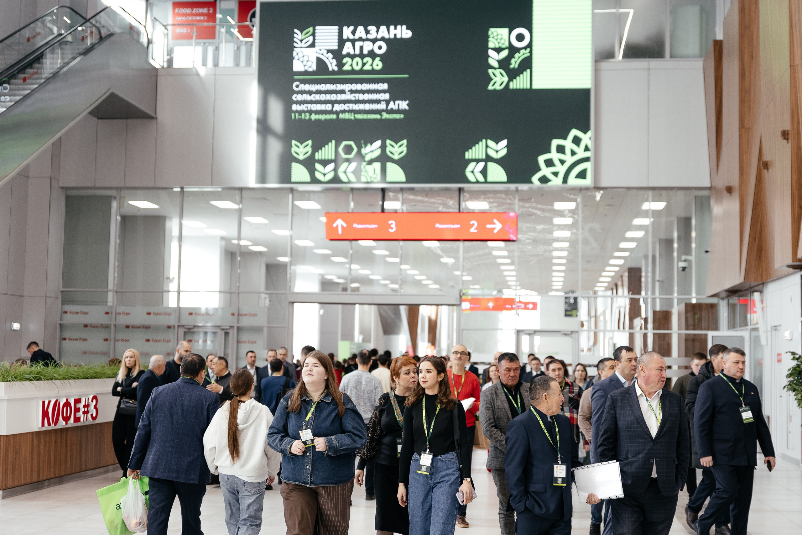 КАЗАН АГРО. Профессиональный фотограф!