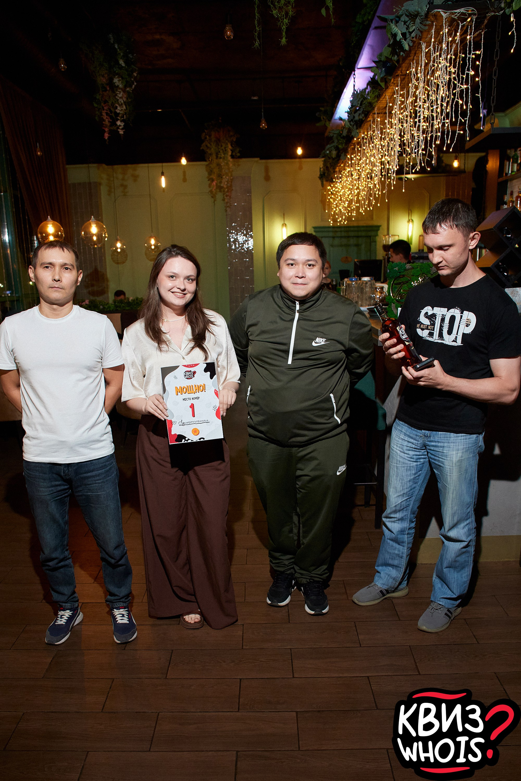 КВИЗ | Ху Из 27/08. Главная