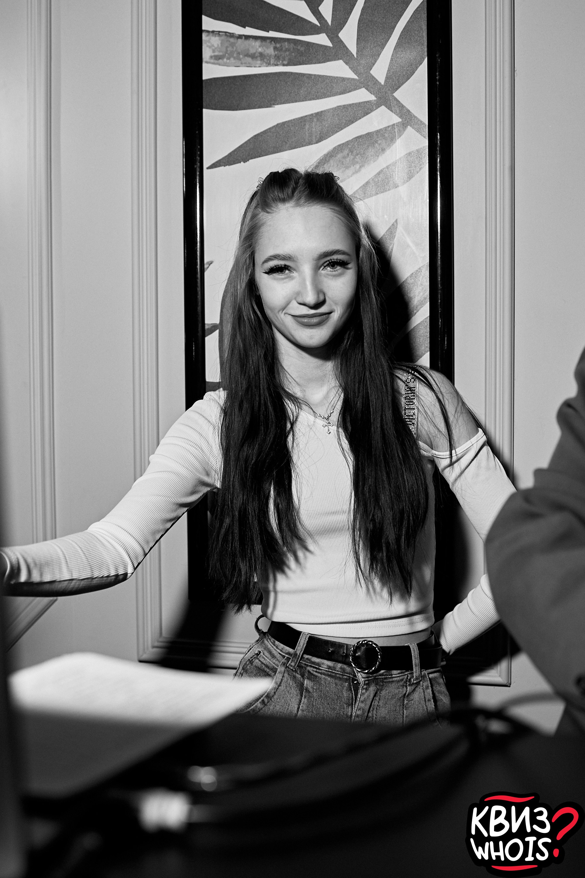 КВИЗ | Ху Из 5/03. Главная