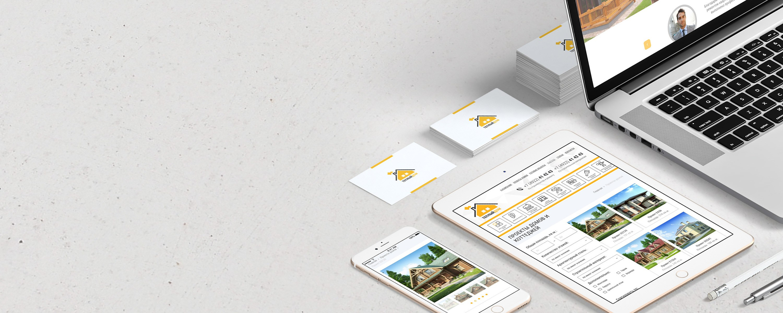 Дизайн сайта строительной компании Теплый Дом. Графический дизайнер Анкин Павел