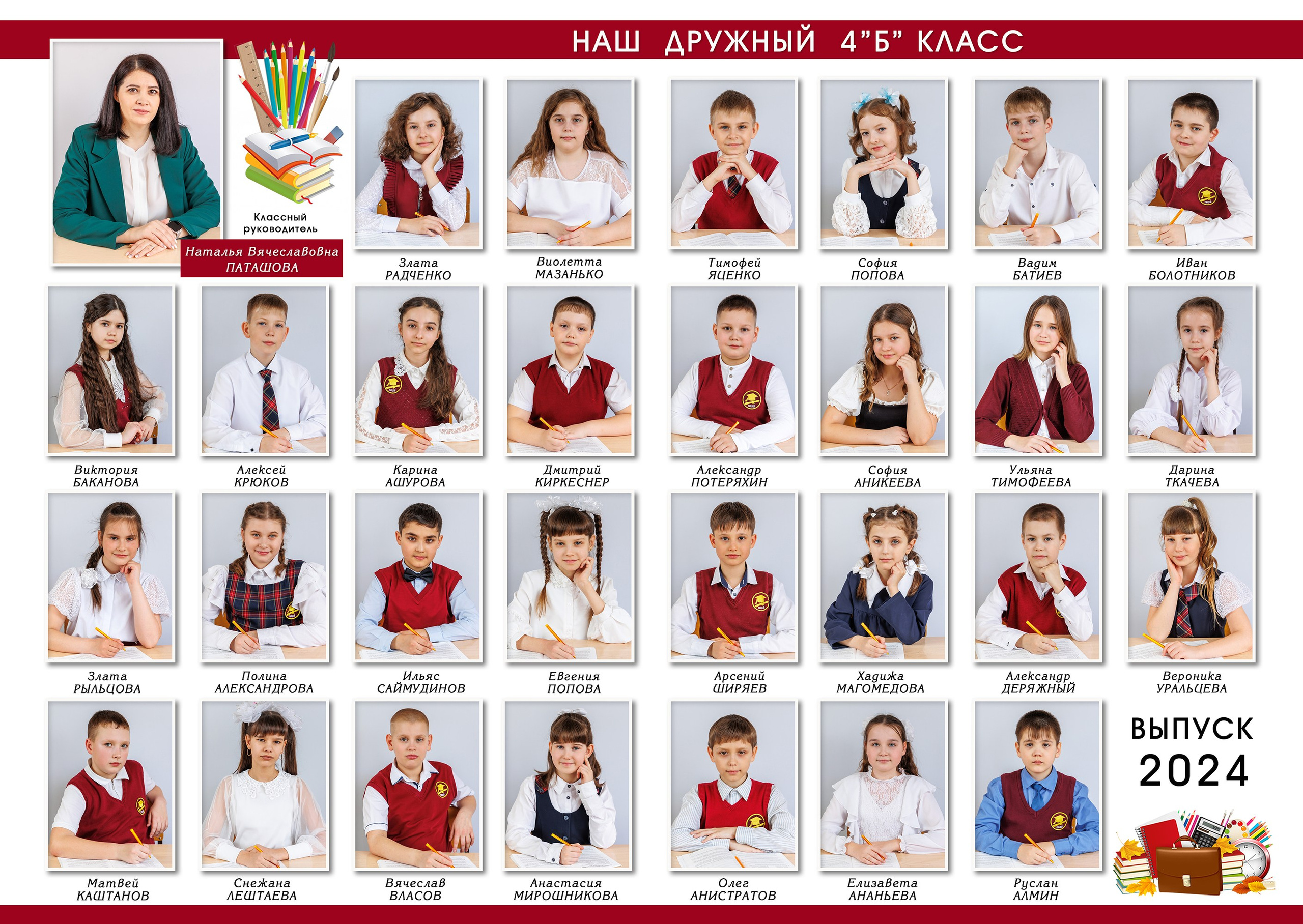 Книга Н-6 3 развортоа. Выпускные фотоальбомы и фотокниги в г. Балашове, студия, сувениры