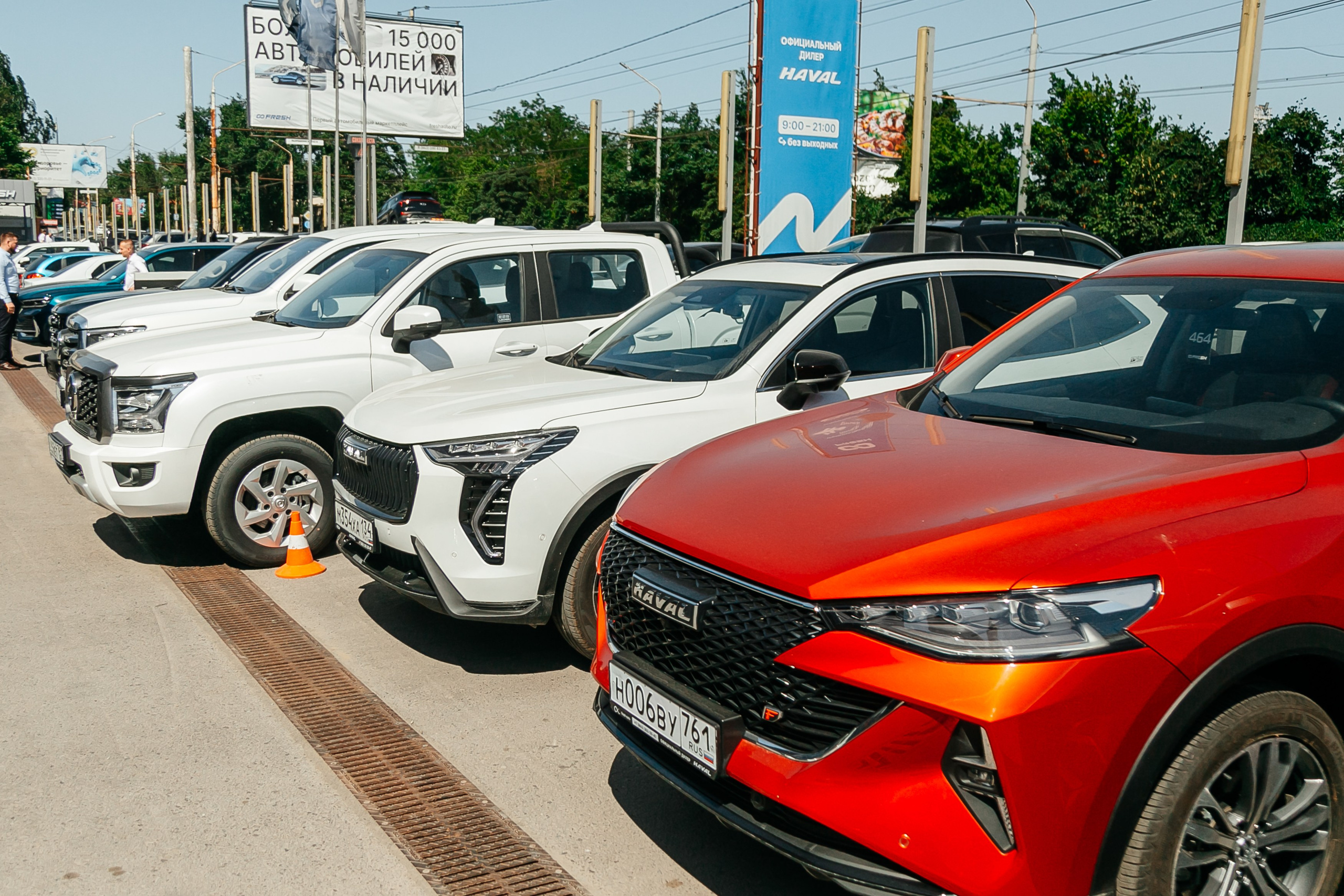 Открытие салона haval. Фото-Видеосъемка любых мероприятий Москва Ростов
