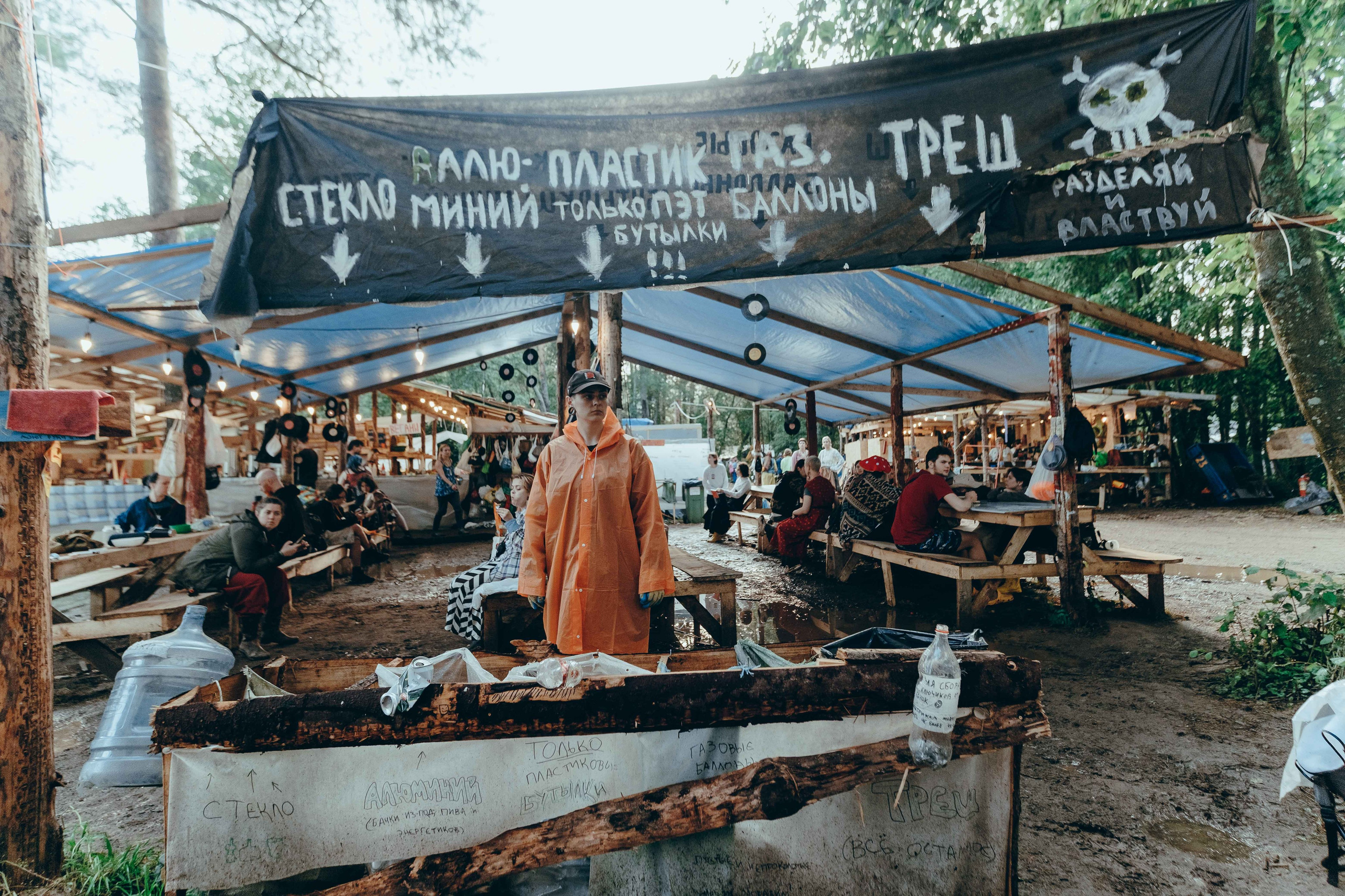 Бессонница 2025. Фотограф Аннё| Москва