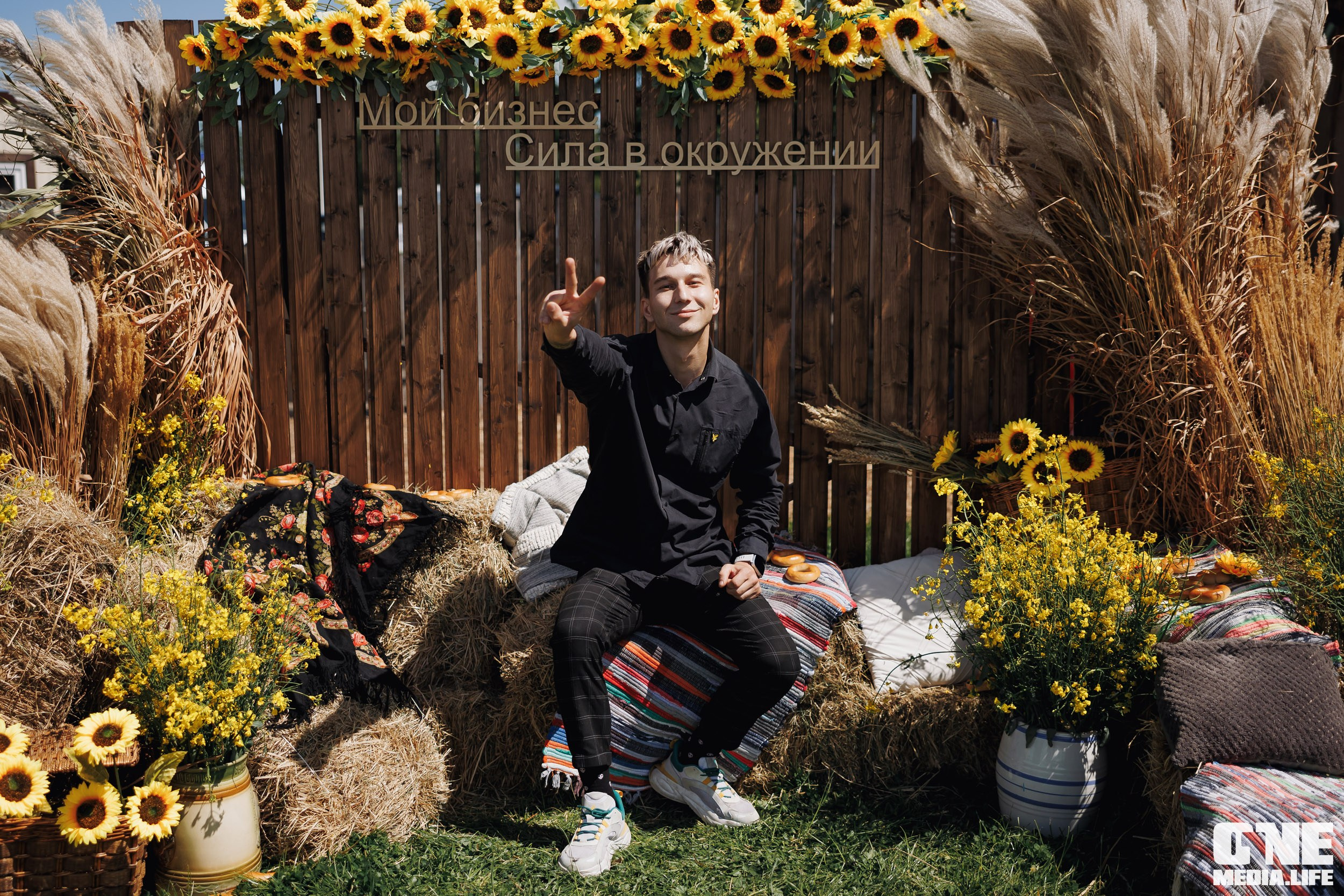 Фоторепортаж с форума «Мой бизнес. Сила в окружении». One Media Life: фоторепортажи, фотоотчеты с мероприятий и заведений