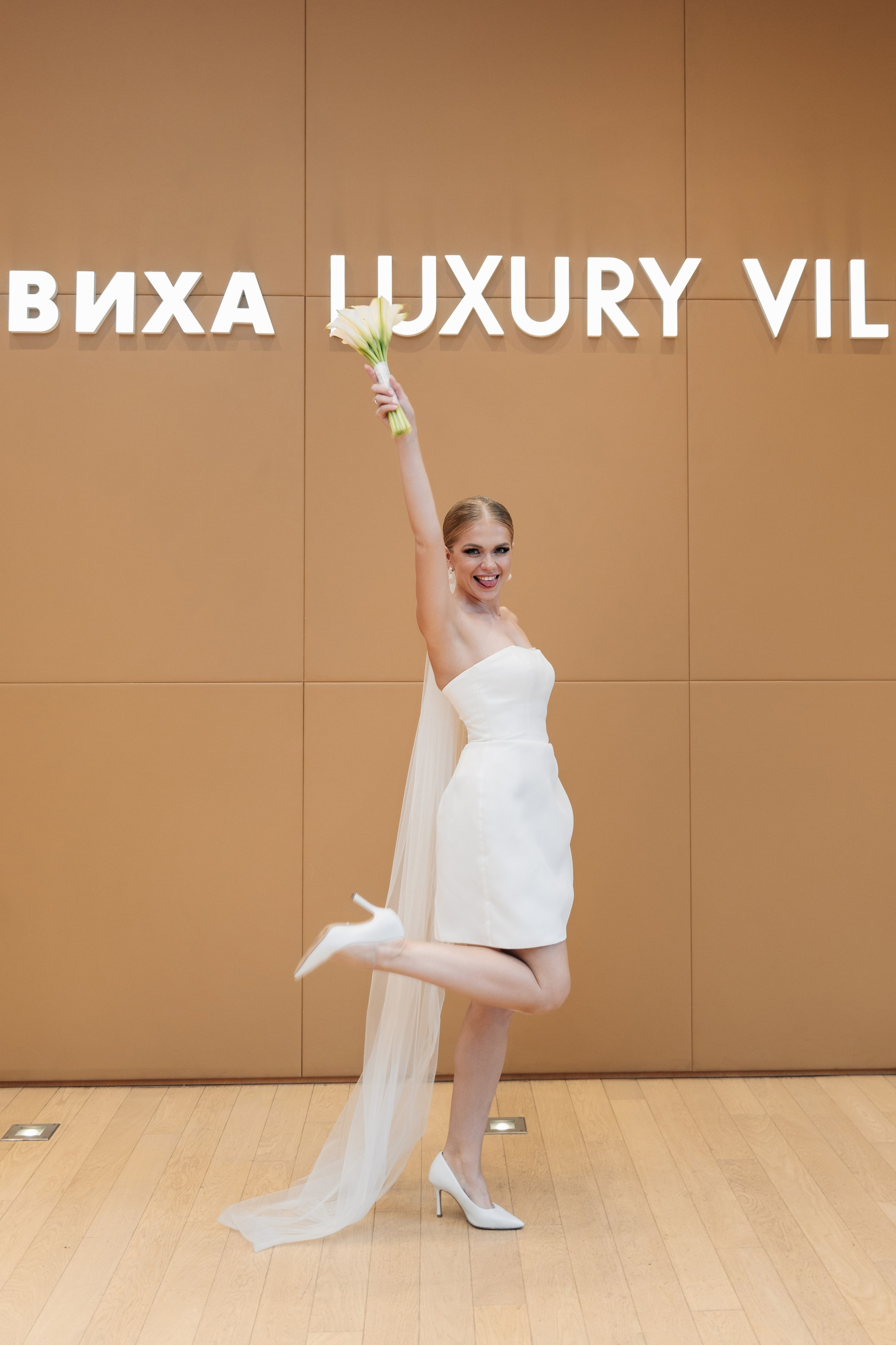 Загс Барвиха. Свадебный и семейный фотограф Ксения Ржевская (Митрохина)