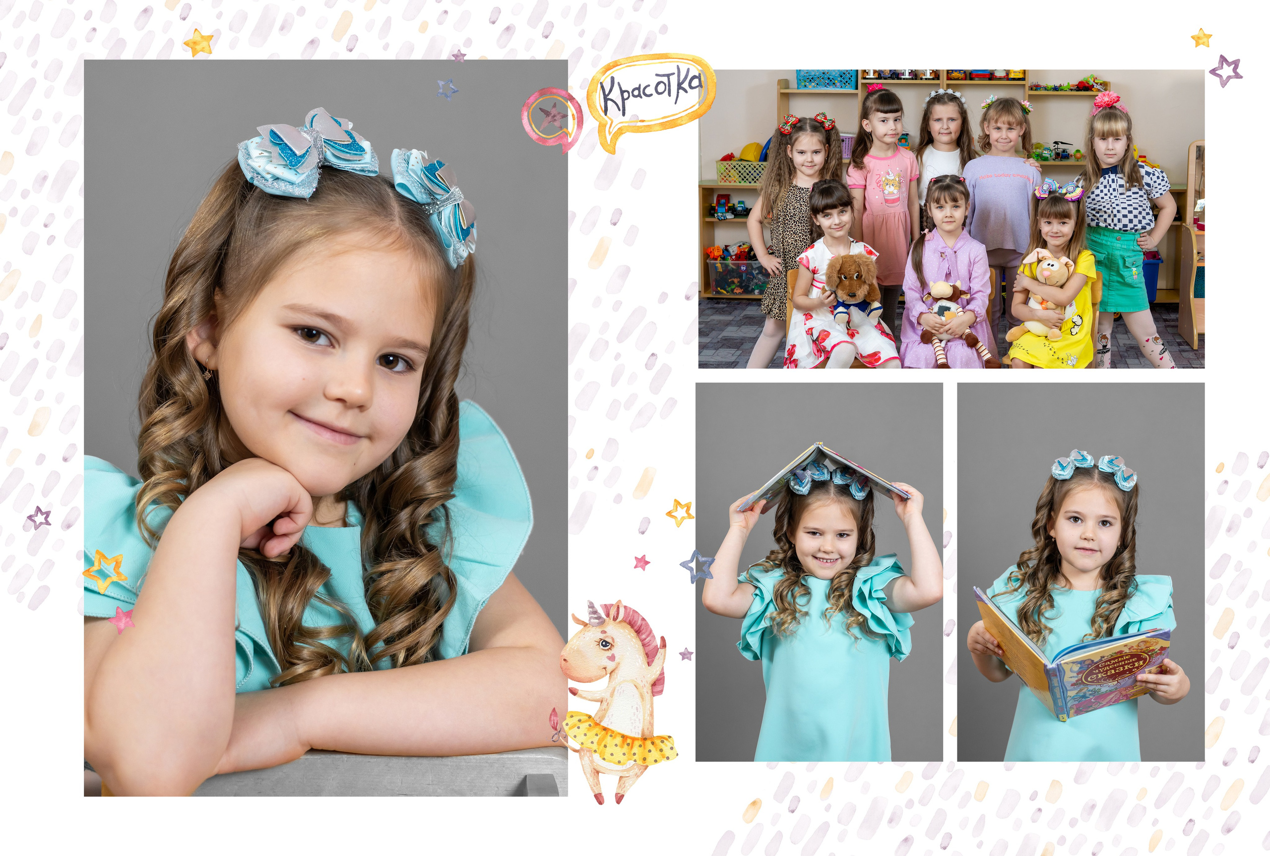 Классика-5. Ольга Плаксина фотограф в Саратове