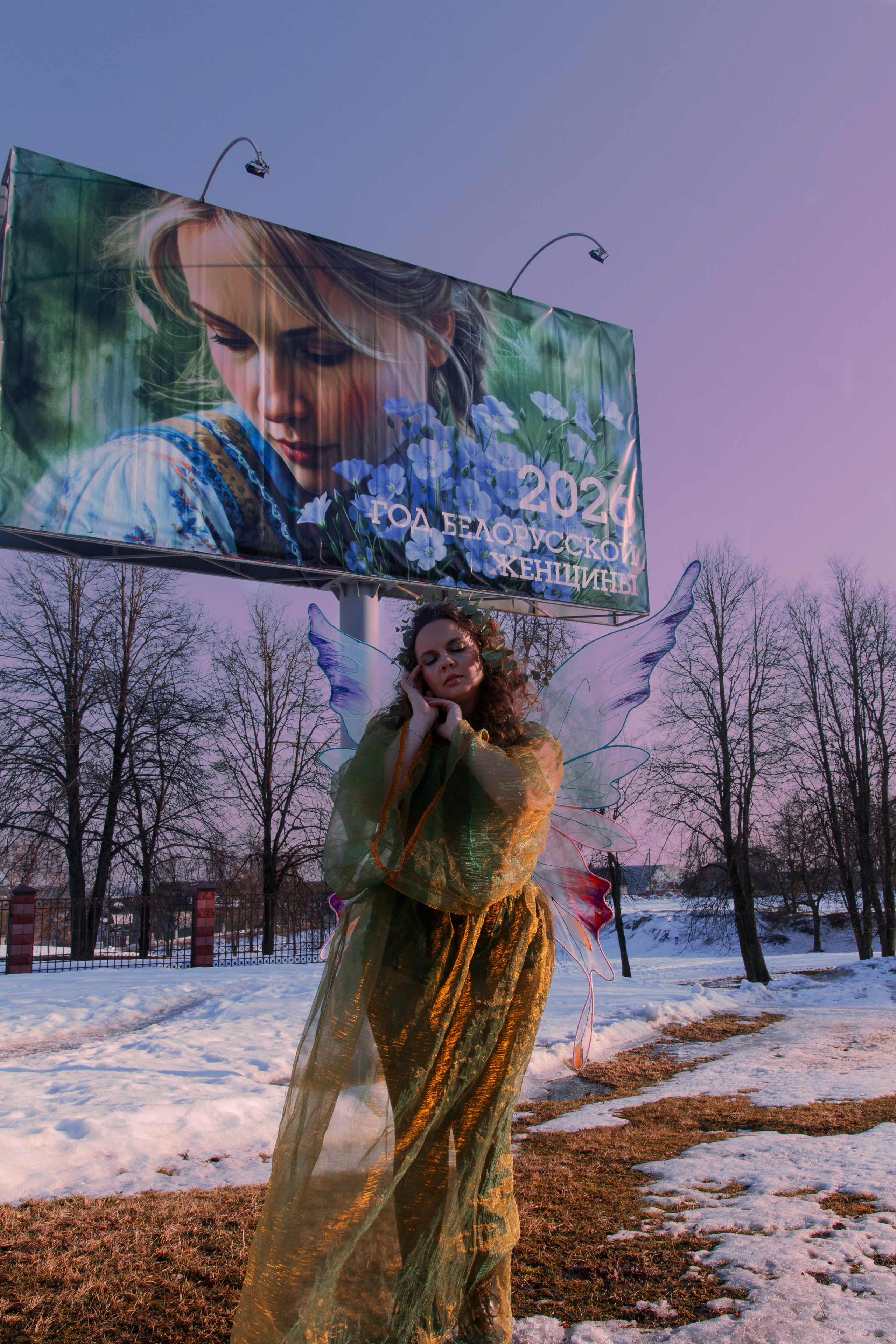 Волшебная весна