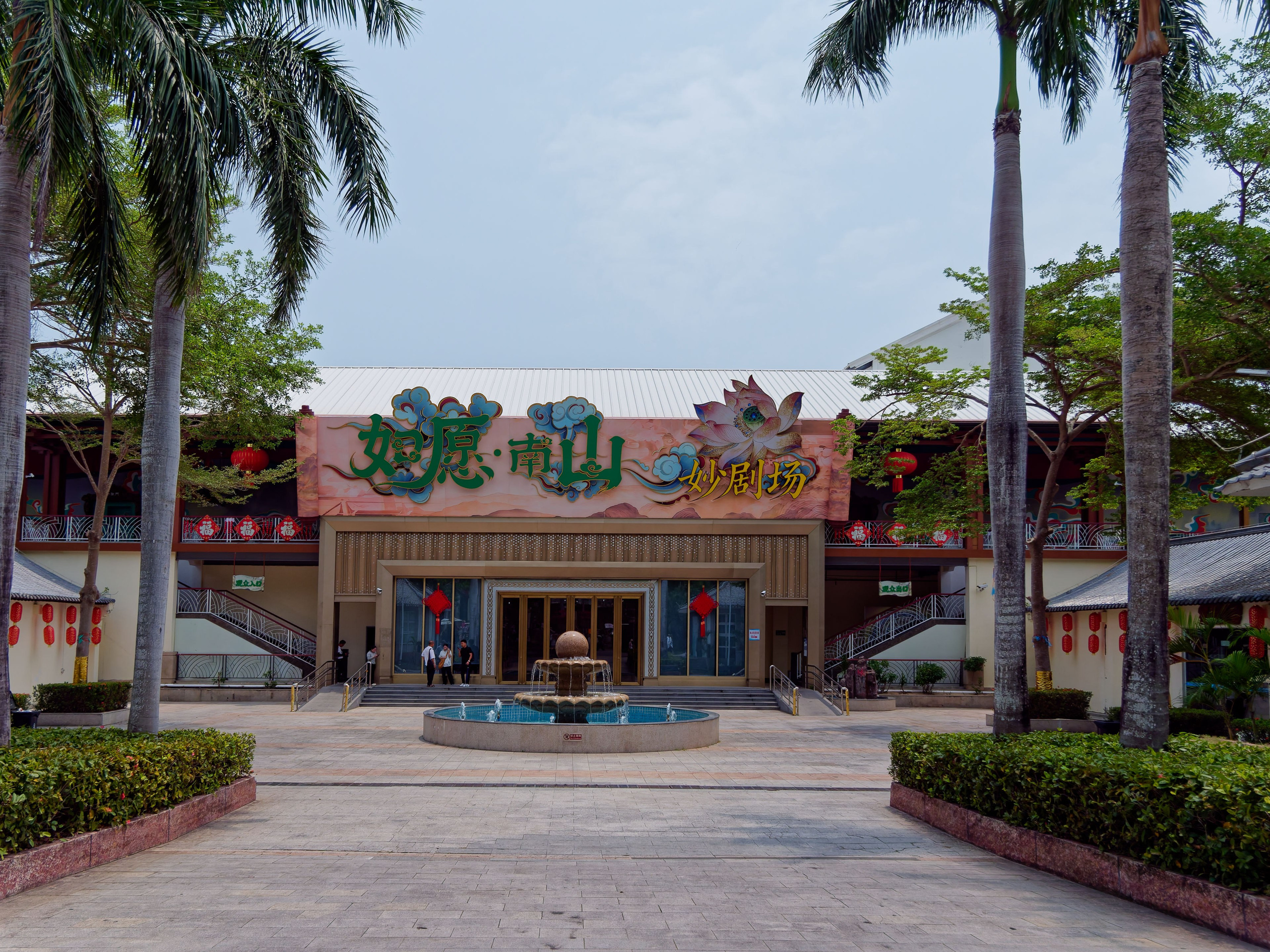 Хайнань 2026, Тур по буддийским храмам. Фотопрогулки по Миру