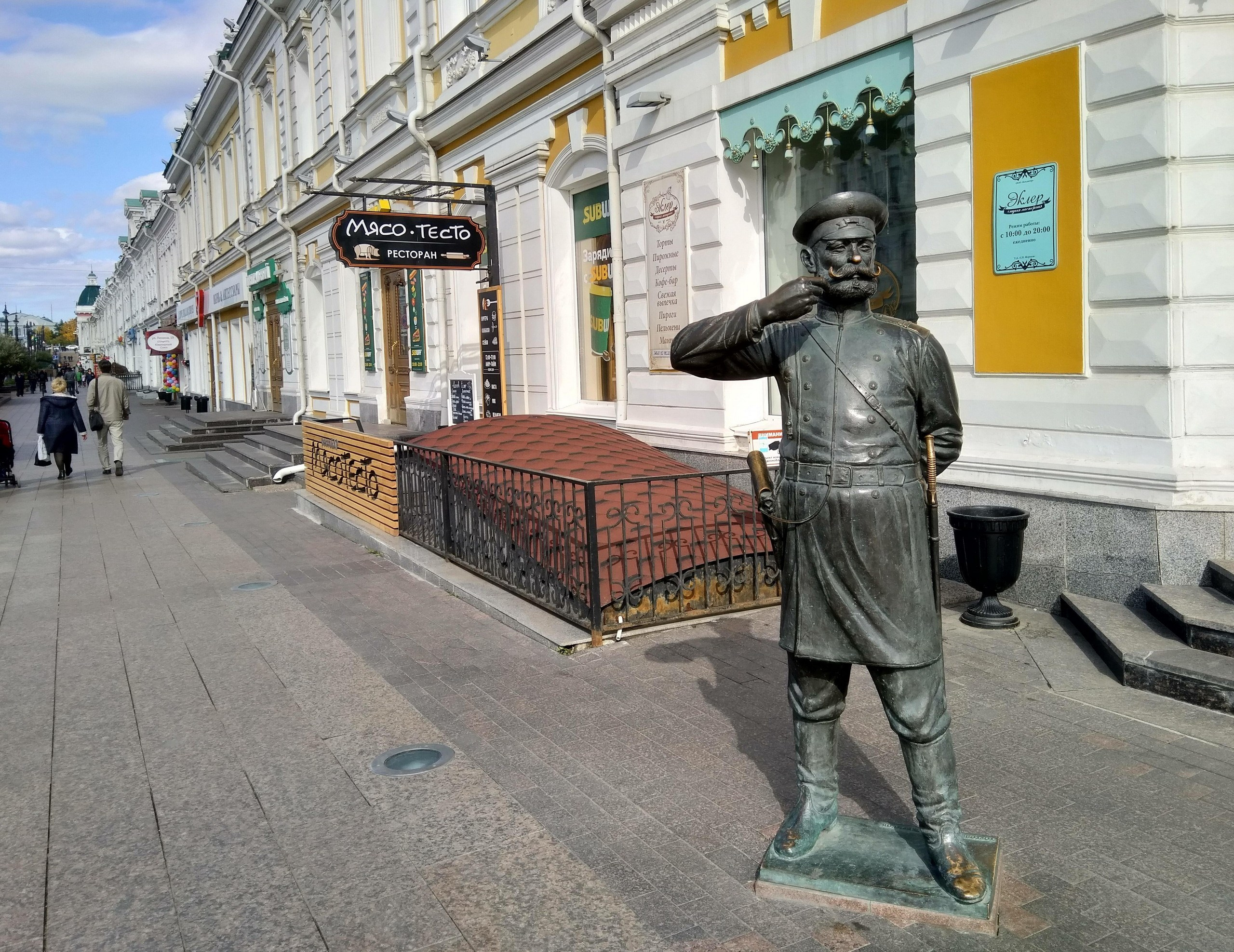 Омск 2019. Фотопрогулки по Миру