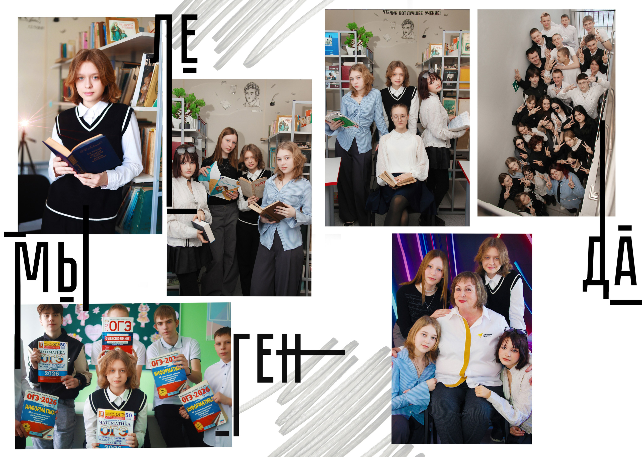 Выпускной альбом 9-11кл. Выпускные альбомы для школ и Детских садов в Барнауле /Выпускные/Свадебные/Детские/Семейные и др. виды съёмок /Фотограф Вера Валейко