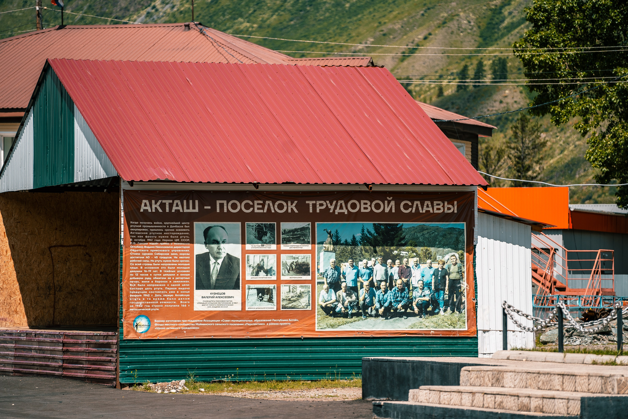 Алтай. Оператор и Фотограф в Санкт-Петербурге и Москве