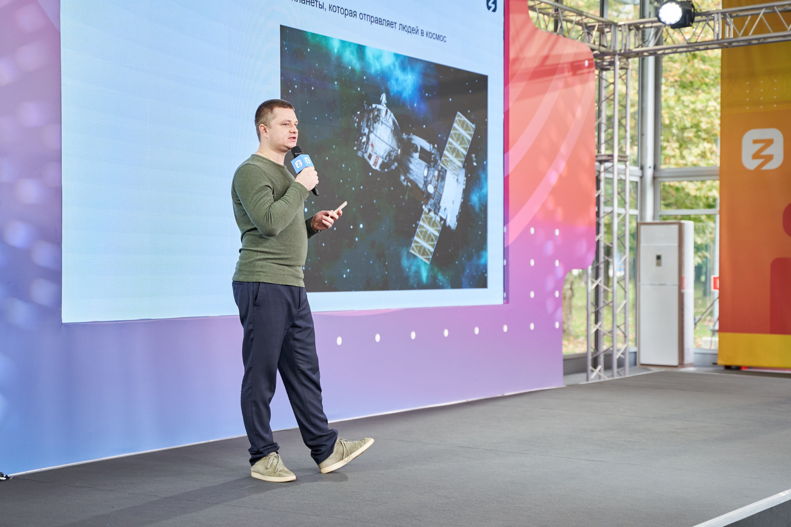 Всероссийский форум Знание. Фото и видео съемка в Сочи Адлере Красной поляне