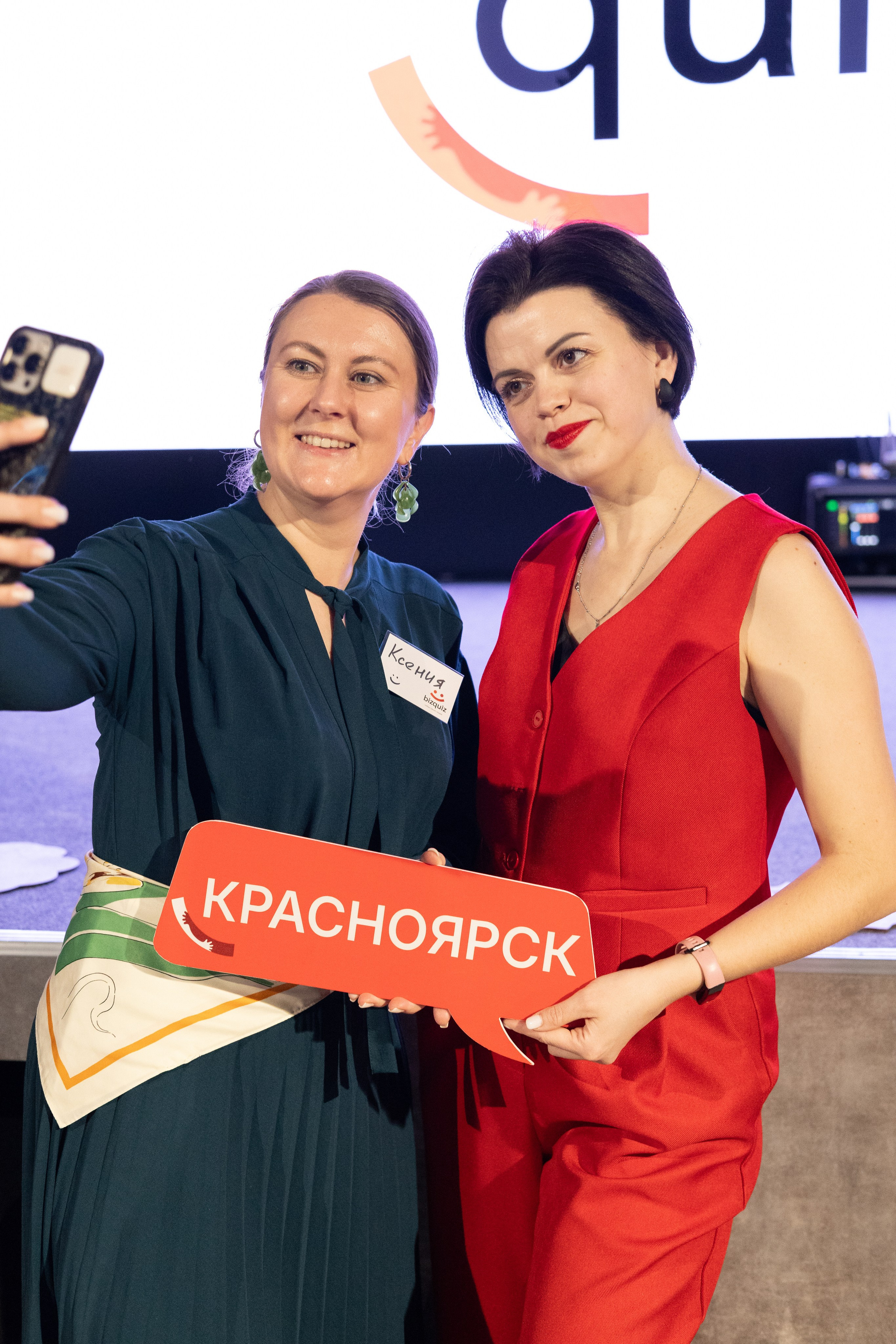 13ая BIZ QUIZ: деловая игра | Красноярск. Фотограф Красноярск съемки лавстори, фотосессия в студии, портретная съемка, творческие фотосессии