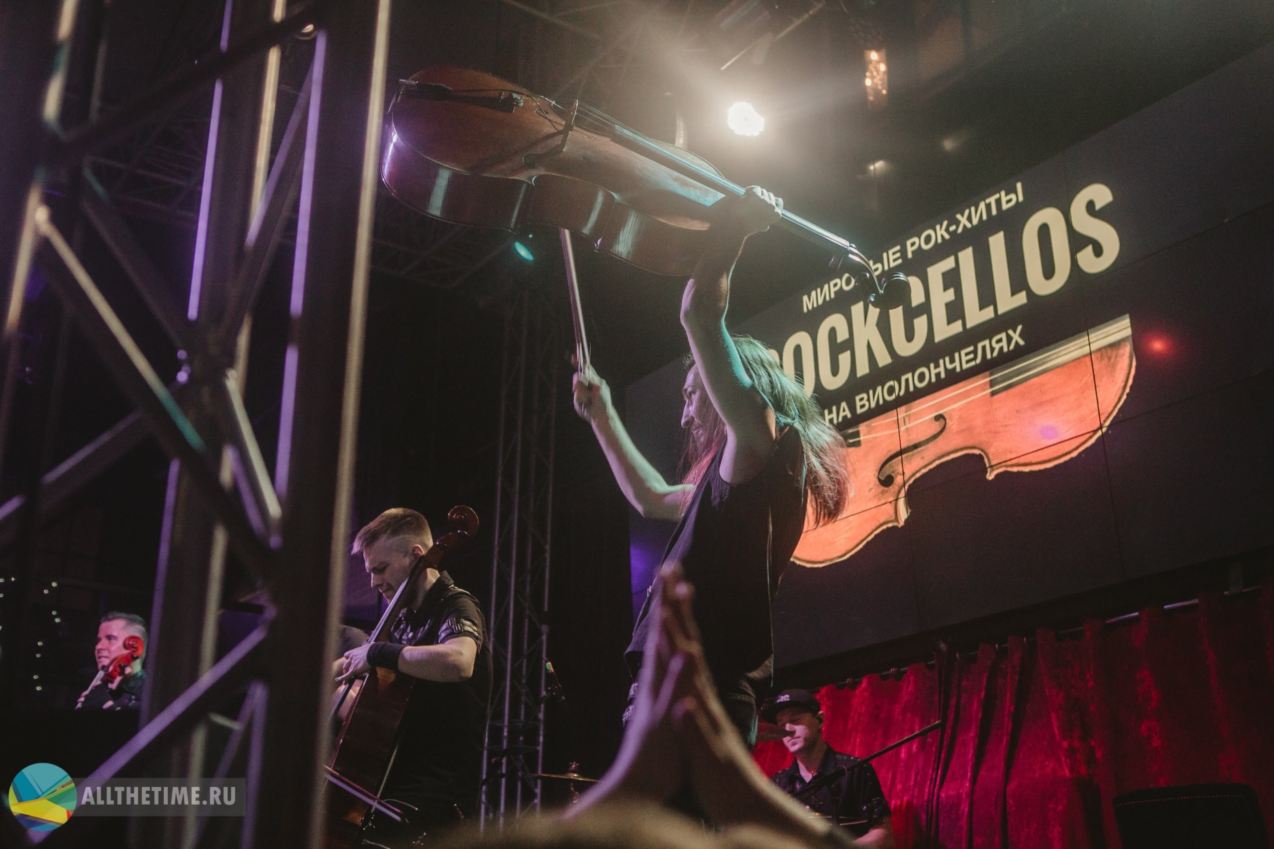 Rockcellos. Магия музыки в кадре: Концертная Фотография