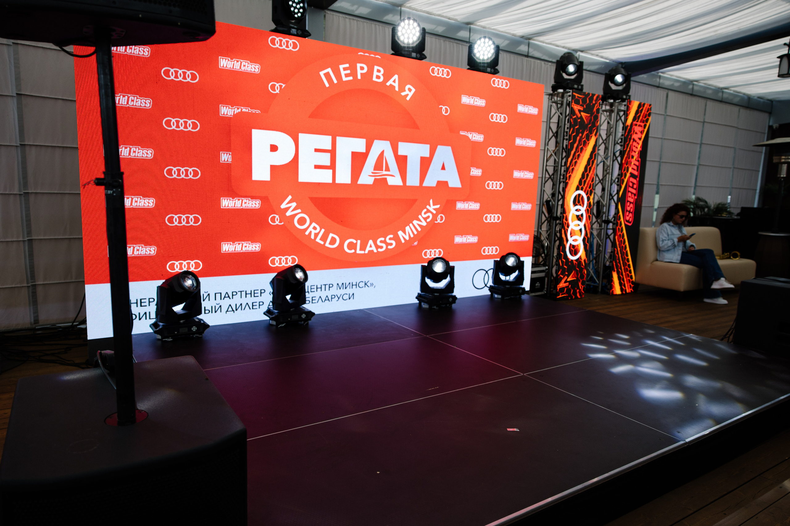 World Class. Регата. Организатор -Елена Гаманович. Главная