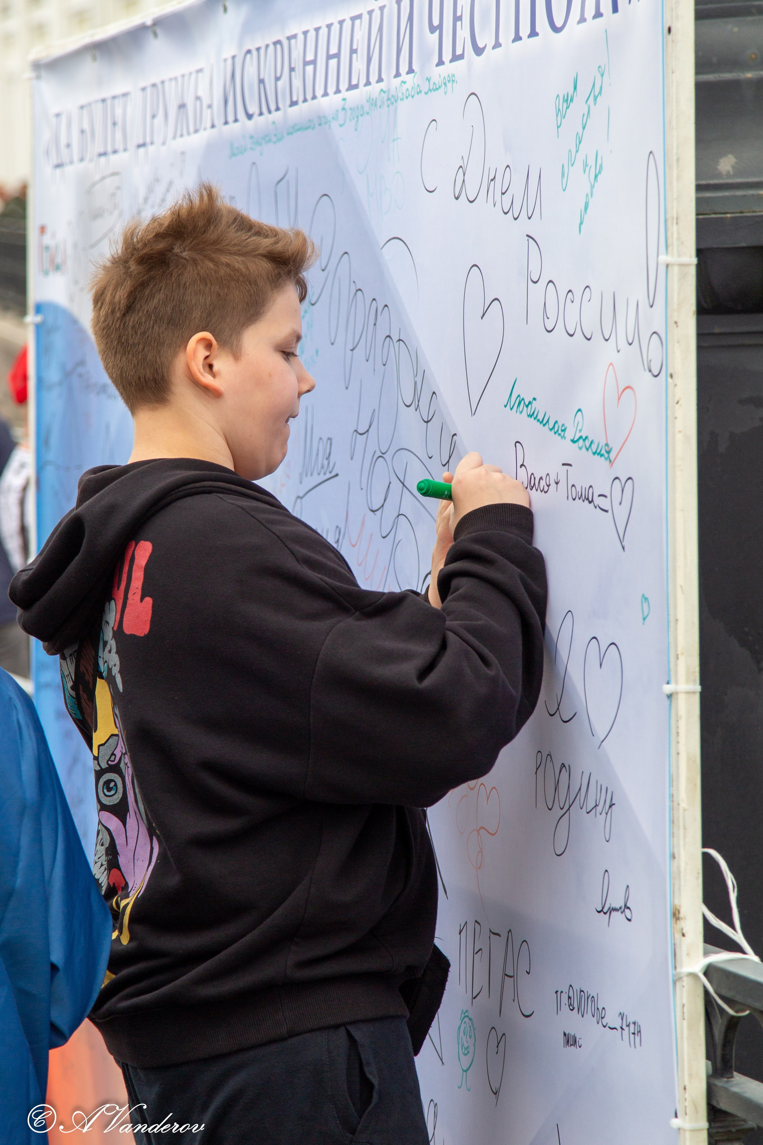День России 12.06.2024. Фотограф Омск | Александр Вандеров