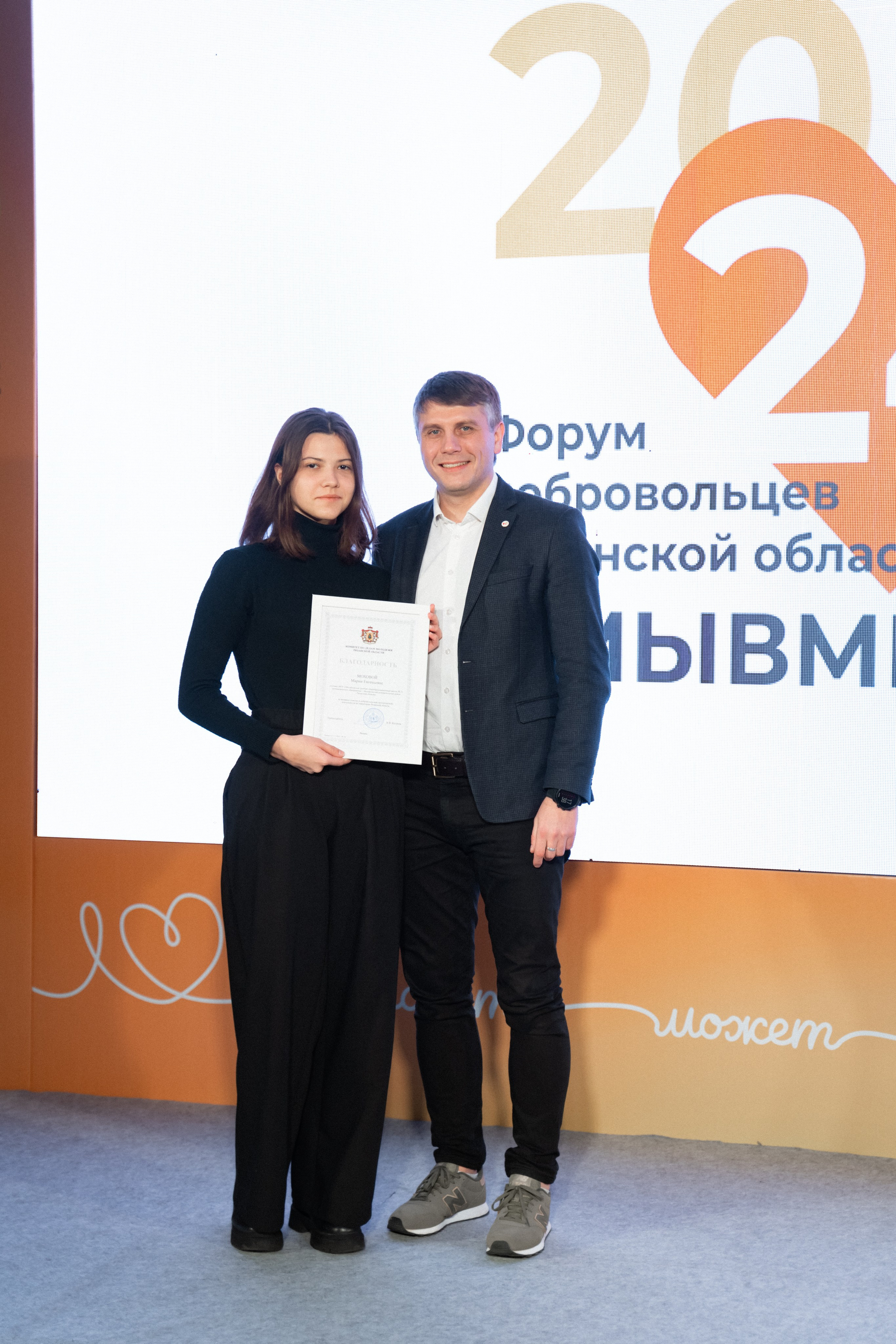 VIII форум добровольцев Рязанской области. Фотограф Надежда Погребняк | Рязань | Москва