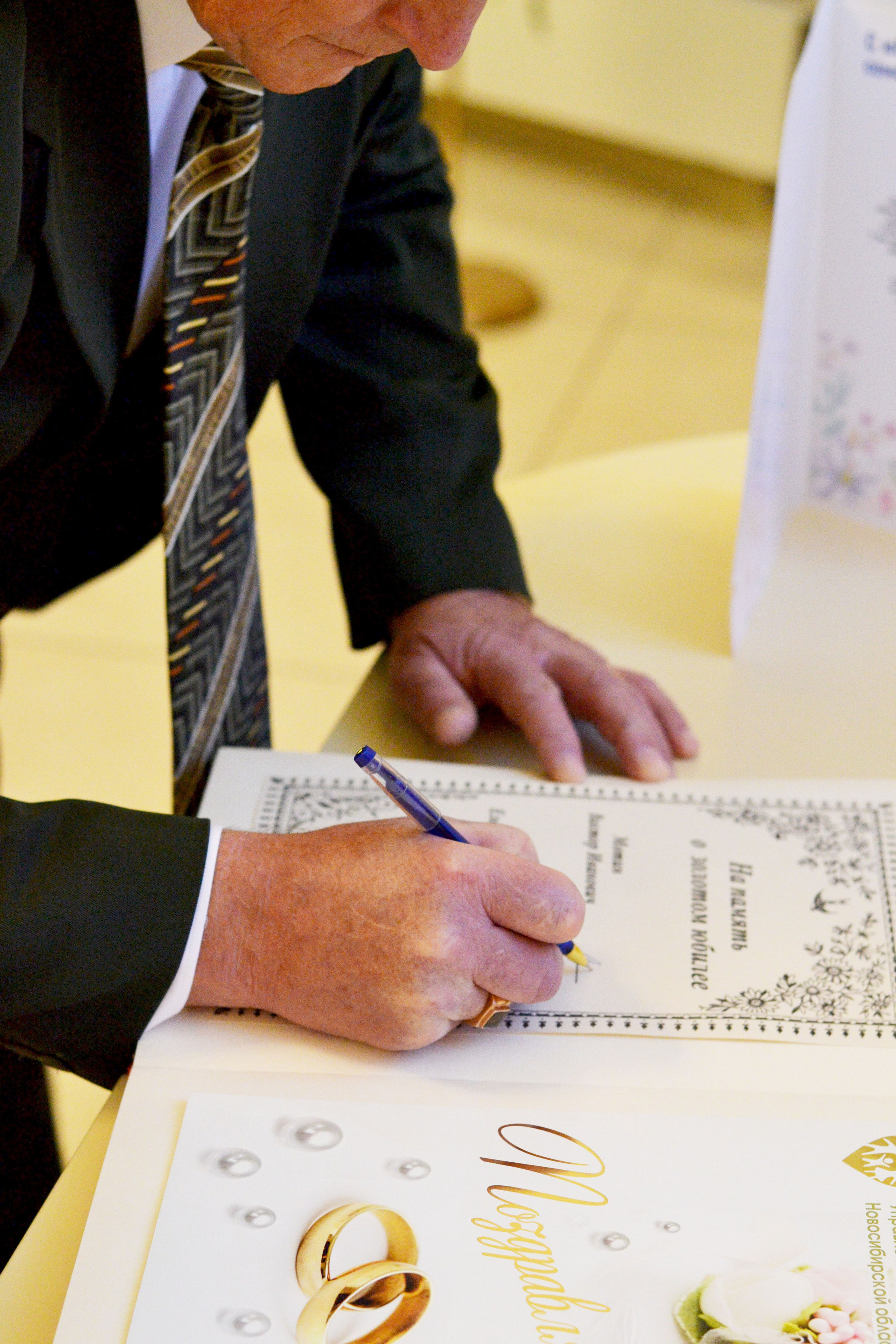 Честование юбиляров. Фотограф Ольга Дмитриева. Новосибирск