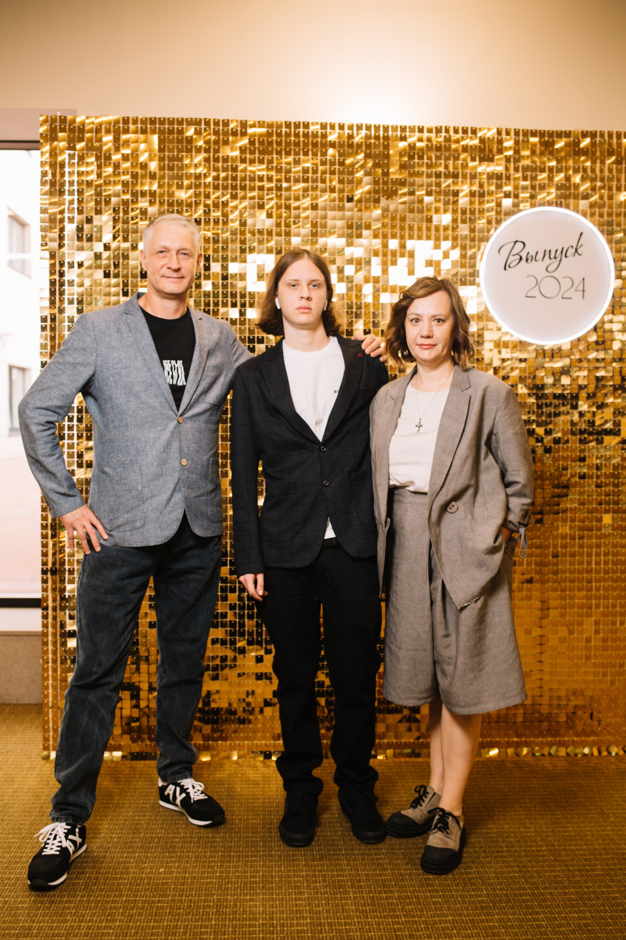 Выпускной. Главная