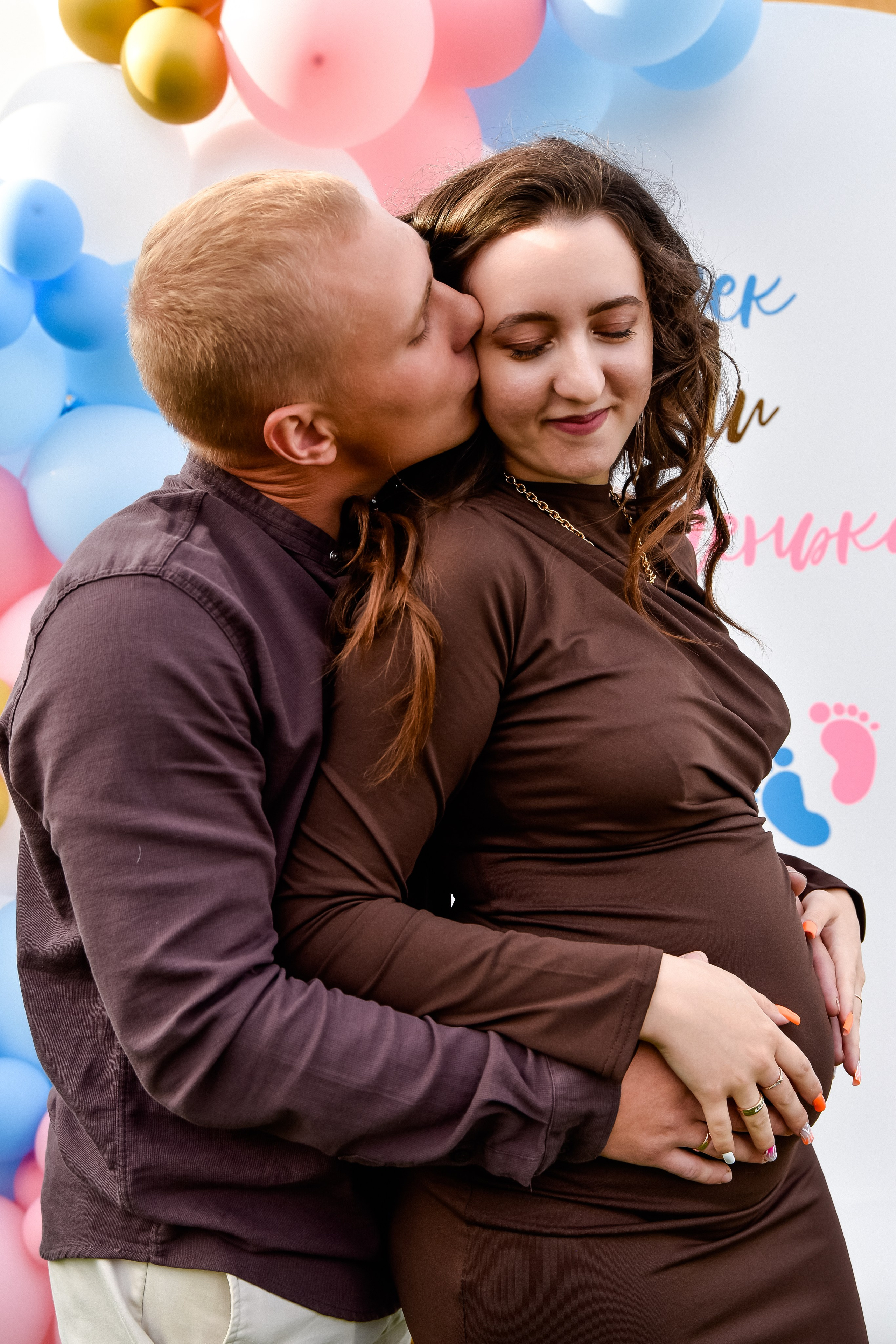 Гендер пати