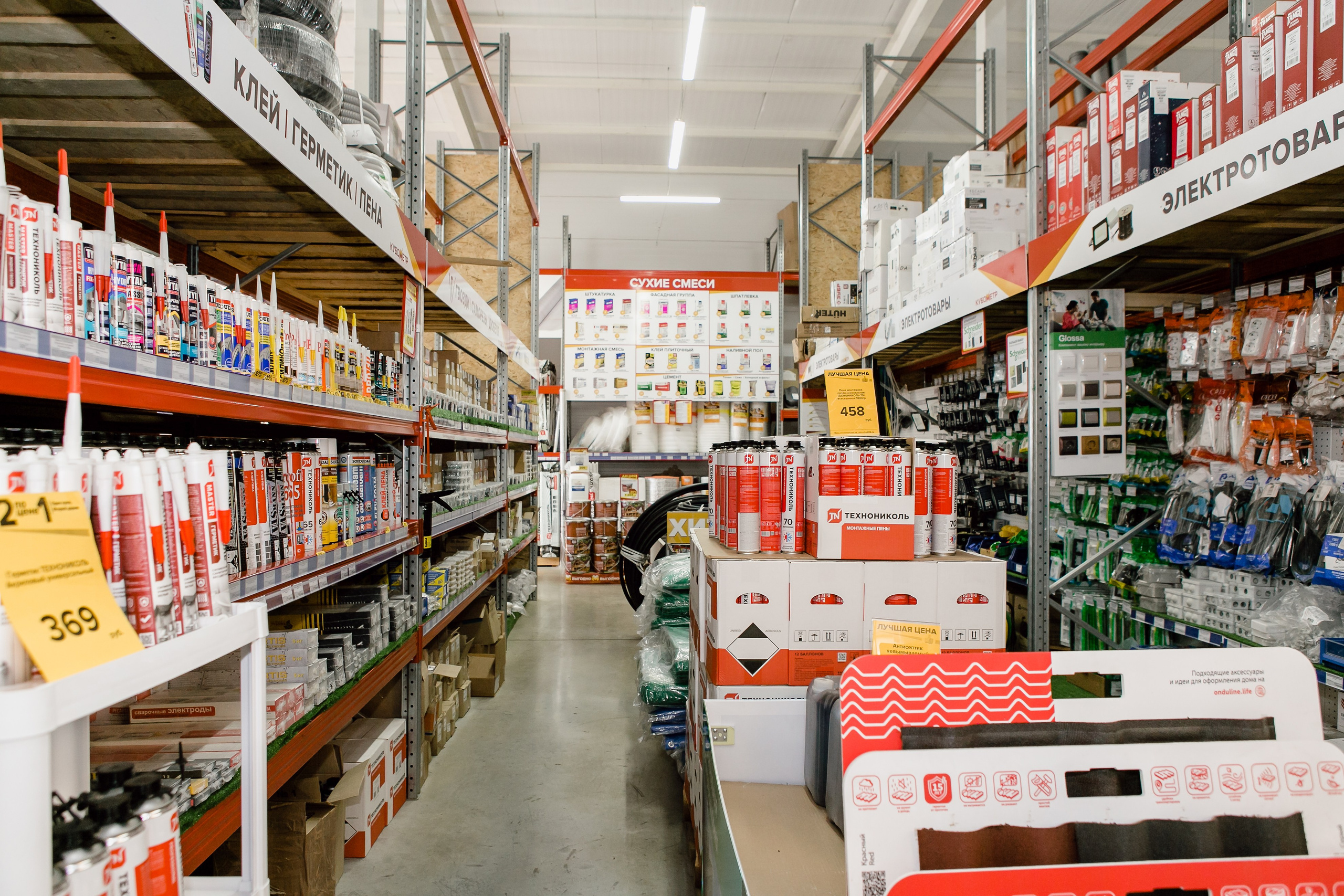 ДЛЯ БИЗНЕСА. Свадебный фотограф в Уфе