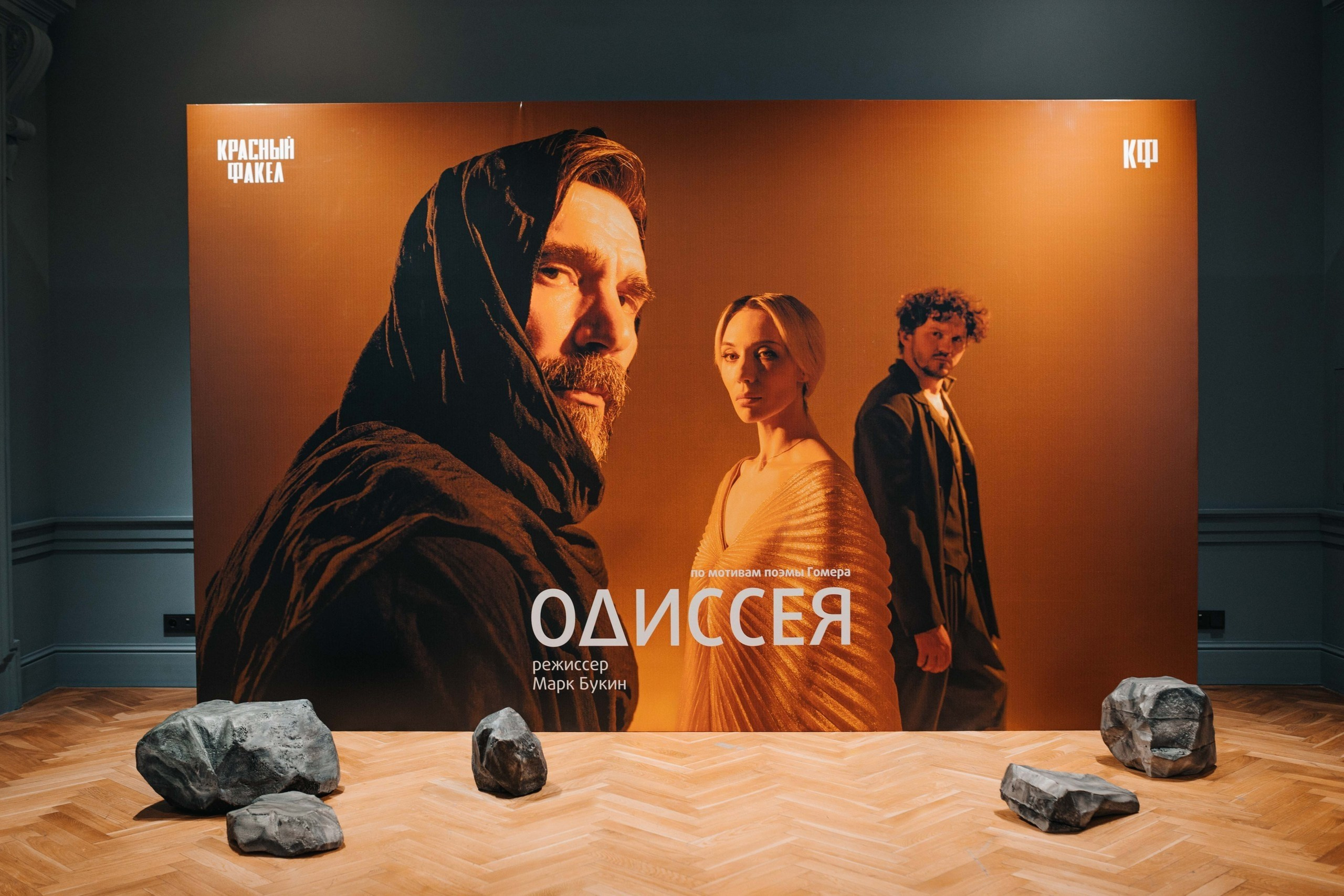 ПРОМО / АФИШИ