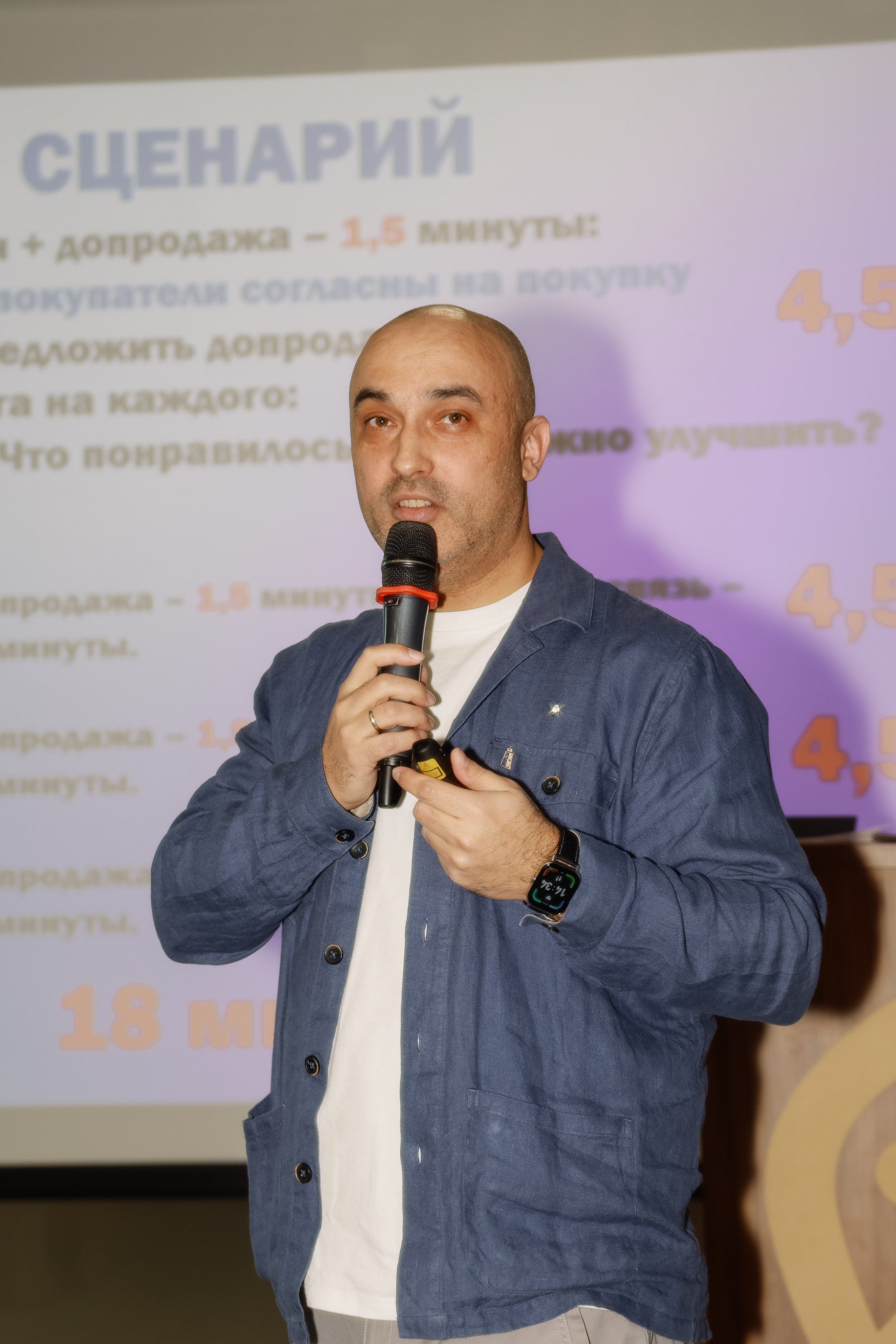 Интенсив Прорывные продажи. Фотограф Юлия Мальцева